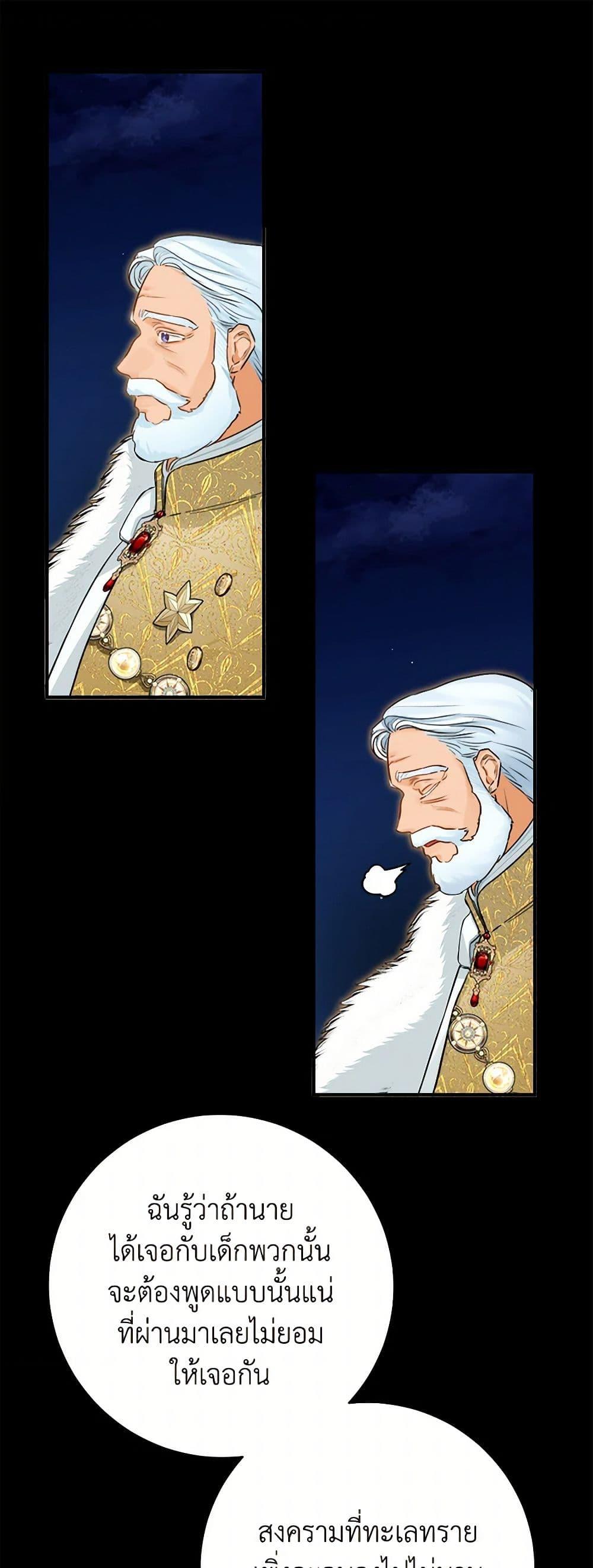 Manga-lc-com อ่านมังงะ อ่านการ์ตูน ออนไลน์ ฟรี The Archduke’s Gorgeous Wedding Was a Fraud ตอนที่ 1 2 3 4 5 6 7 8 9 10 11 12 13 14 ฟรี ไม่มีโฆษณา Manga-lc - อ่าน มังงะ อ่าน การ์ตูน ออนไลน์ อ่านมังงะ ฟรี