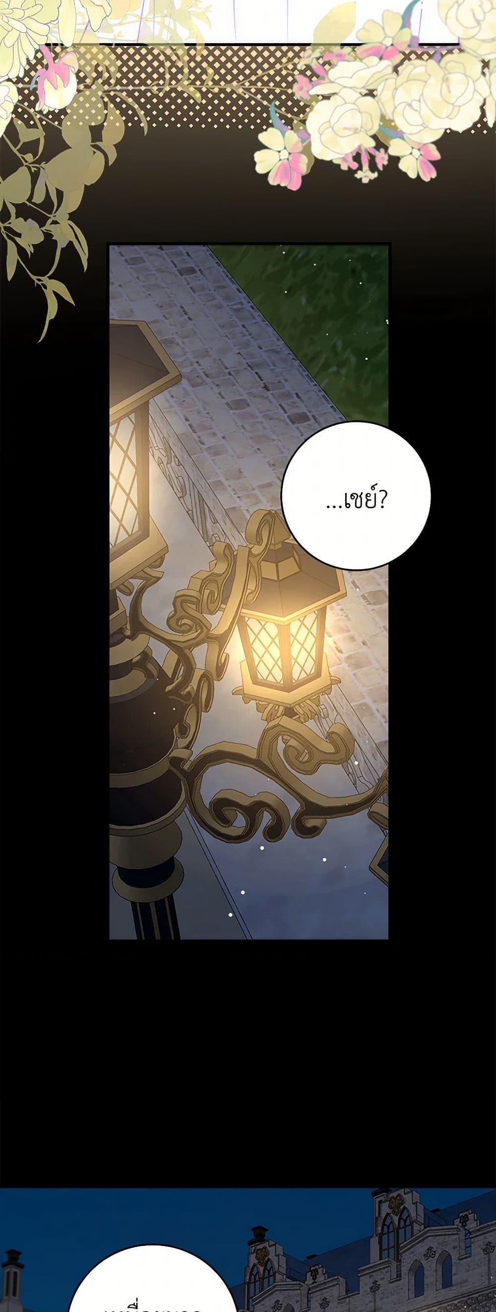 Manga-lc-com อ่านมังงะ อ่านการ์ตูน ออนไลน์ ฟรี The Archduke’s Gorgeous Wedding Was a Fraud ตอนที่ 1 2 3 4 5 6 7 8 9 10 11 12 13 14 ฟรี ไม่มีโฆษณา Manga-lc - อ่าน มังงะ อ่าน การ์ตูน ออนไลน์ อ่านมังงะ ฟรี