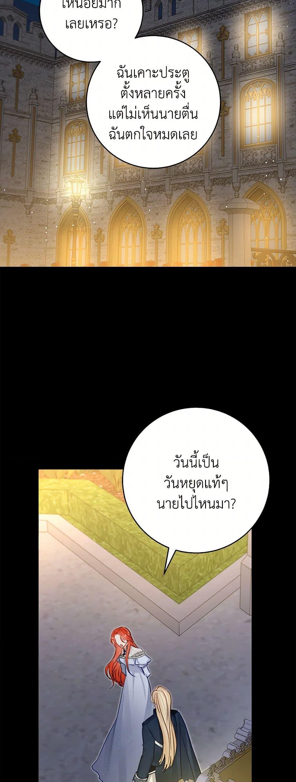 Manga-lc-com อ่านมังงะ อ่านการ์ตูน ออนไลน์ ฟรี The Archduke’s Gorgeous Wedding Was a Fraud ตอนที่ 1 2 3 4 5 6 7 8 9 10 11 12 13 14 ฟรี ไม่มีโฆษณา Manga-lc - อ่าน มังงะ อ่าน การ์ตูน ออนไลน์ อ่านมังงะ ฟรี