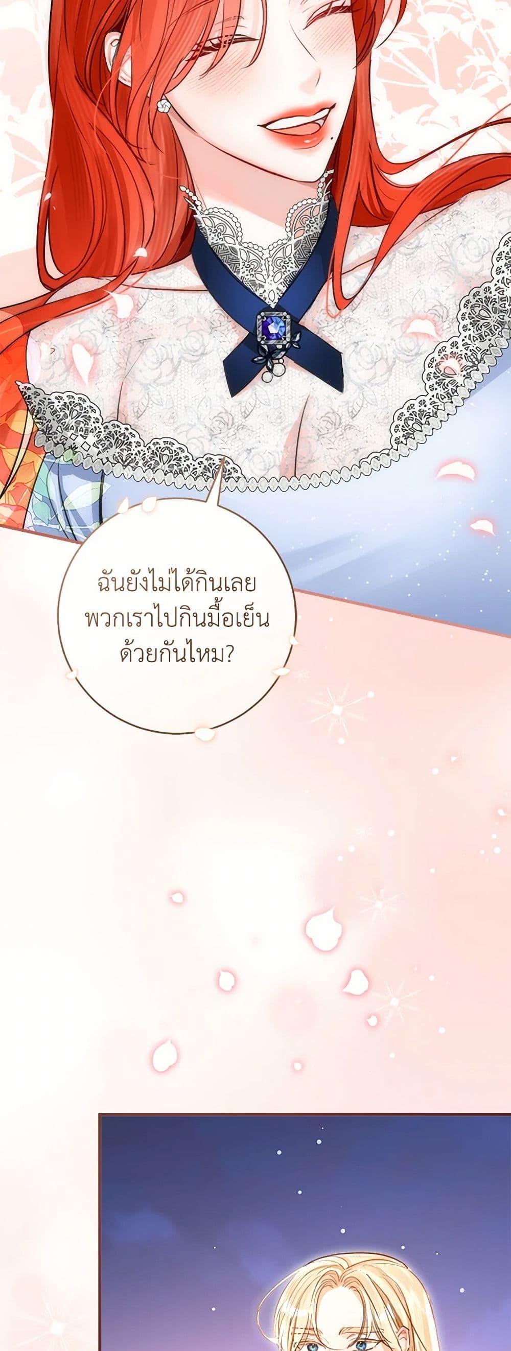Manga-lc-com อ่านมังงะ อ่านการ์ตูน ออนไลน์ ฟรี The Archduke’s Gorgeous Wedding Was a Fraud ตอนที่ 1 2 3 4 5 6 7 8 9 10 11 12 13 14 ฟรี ไม่มีโฆษณา Manga-lc - อ่าน มังงะ อ่าน การ์ตูน ออนไลน์ อ่านมังงะ ฟรี
