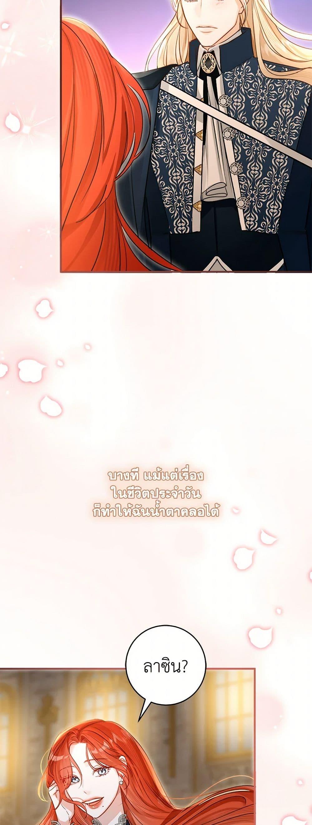 Manga-lc-com อ่านมังงะ อ่านการ์ตูน ออนไลน์ ฟรี The Archduke’s Gorgeous Wedding Was a Fraud ตอนที่ 1 2 3 4 5 6 7 8 9 10 11 12 13 14 ฟรี ไม่มีโฆษณา Manga-lc - อ่าน มังงะ อ่าน การ์ตูน ออนไลน์ อ่านมังงะ ฟรี