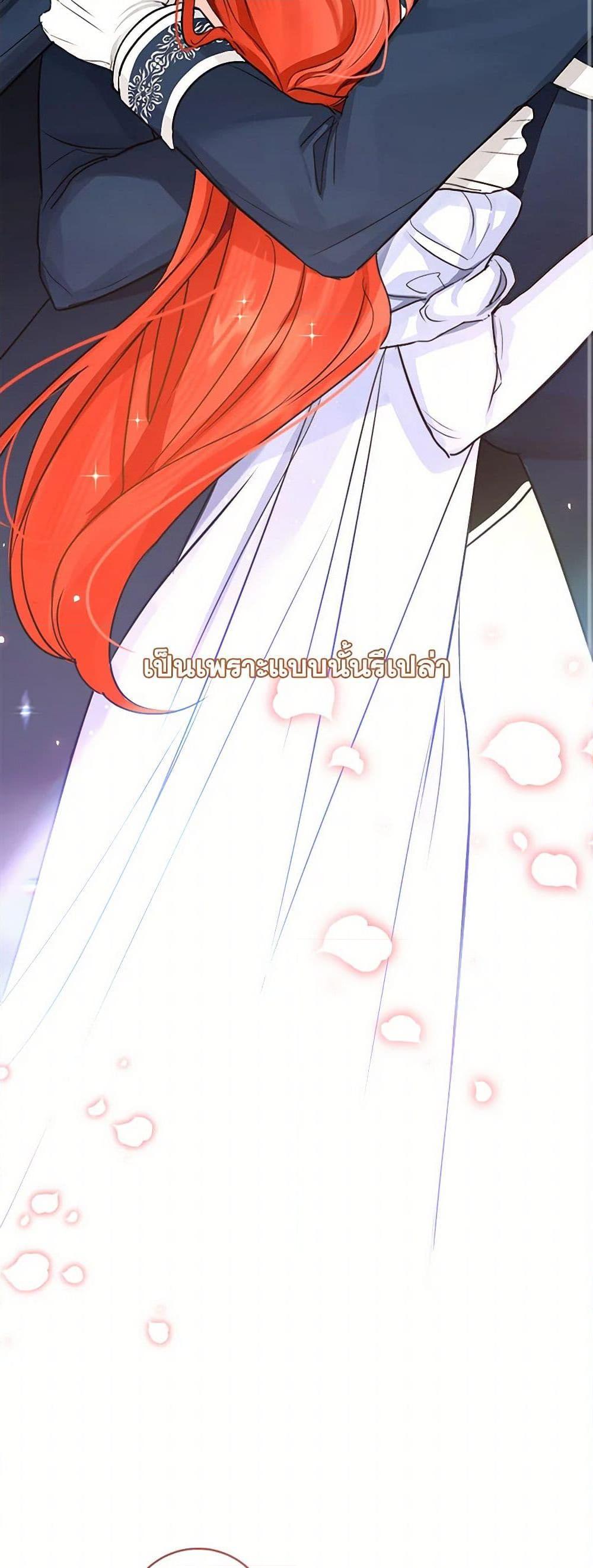 Manga-lc-com อ่านมังงะ อ่านการ์ตูน ออนไลน์ ฟรี The Archduke’s Gorgeous Wedding Was a Fraud ตอนที่ 1 2 3 4 5 6 7 8 9 10 11 12 13 14 ฟรี ไม่มีโฆษณา Manga-lc - อ่าน มังงะ อ่าน การ์ตูน ออนไลน์ อ่านมังงะ ฟรี