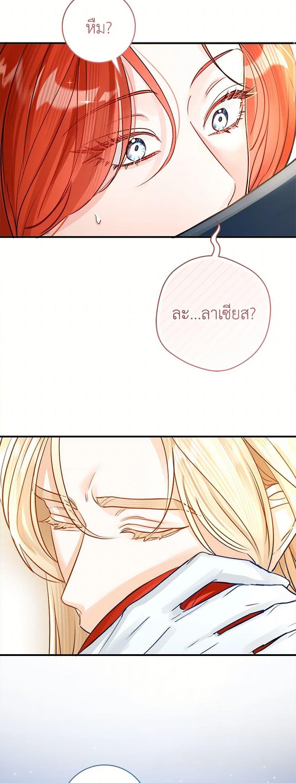 Manga-lc-com อ่านมังงะ อ่านการ์ตูน ออนไลน์ ฟรี The Archduke’s Gorgeous Wedding Was a Fraud ตอนที่ 1 2 3 4 5 6 7 8 9 10 11 12 13 14 ฟรี ไม่มีโฆษณา Manga-lc - อ่าน มังงะ อ่าน การ์ตูน ออนไลน์ อ่านมังงะ ฟรี