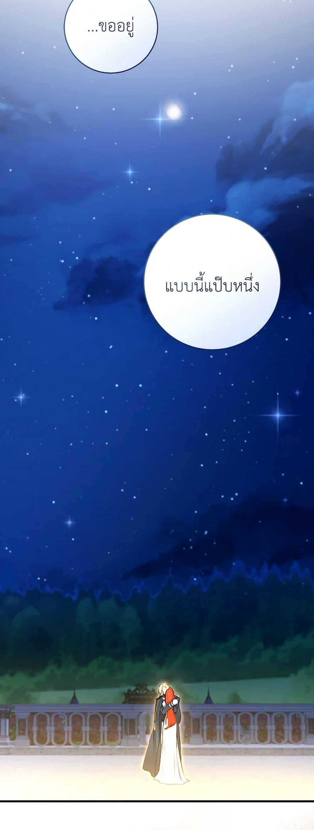 Manga-lc-com อ่านมังงะ อ่านการ์ตูน ออนไลน์ ฟรี The Archduke’s Gorgeous Wedding Was a Fraud ตอนที่ 1 2 3 4 5 6 7 8 9 10 11 12 13 14 ฟรี ไม่มีโฆษณา Manga-lc - อ่าน มังงะ อ่าน การ์ตูน ออนไลน์ อ่านมังงะ ฟรี