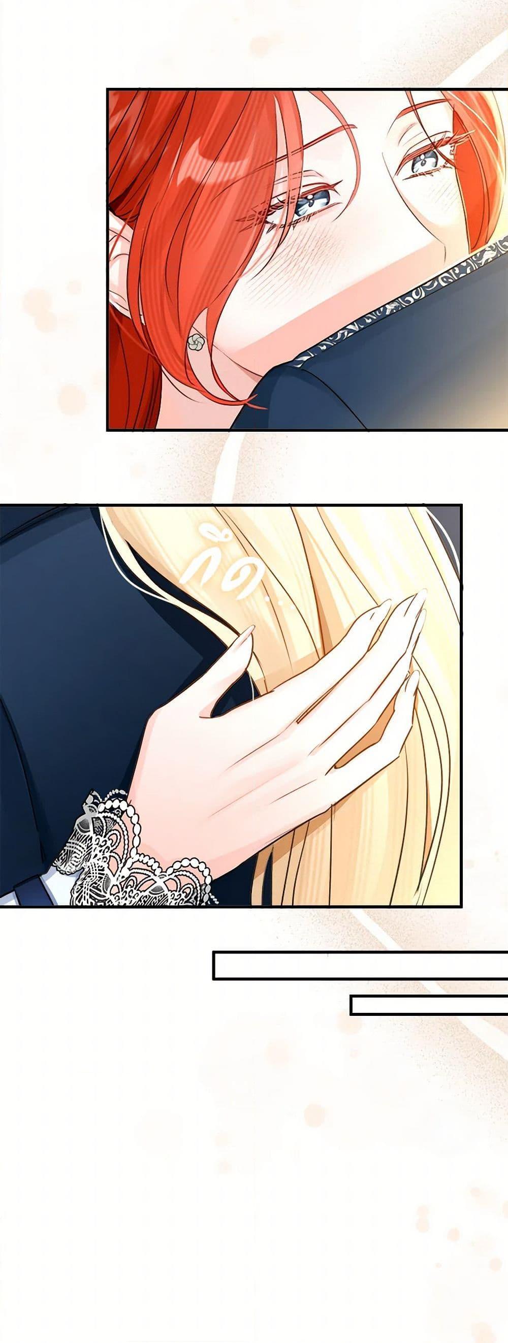 Manga-lc-com อ่านมังงะ อ่านการ์ตูน ออนไลน์ ฟรี The Archduke’s Gorgeous Wedding Was a Fraud ตอนที่ 1 2 3 4 5 6 7 8 9 10 11 12 13 14 ฟรี ไม่มีโฆษณา Manga-lc - อ่าน มังงะ อ่าน การ์ตูน ออนไลน์ อ่านมังงะ ฟรี