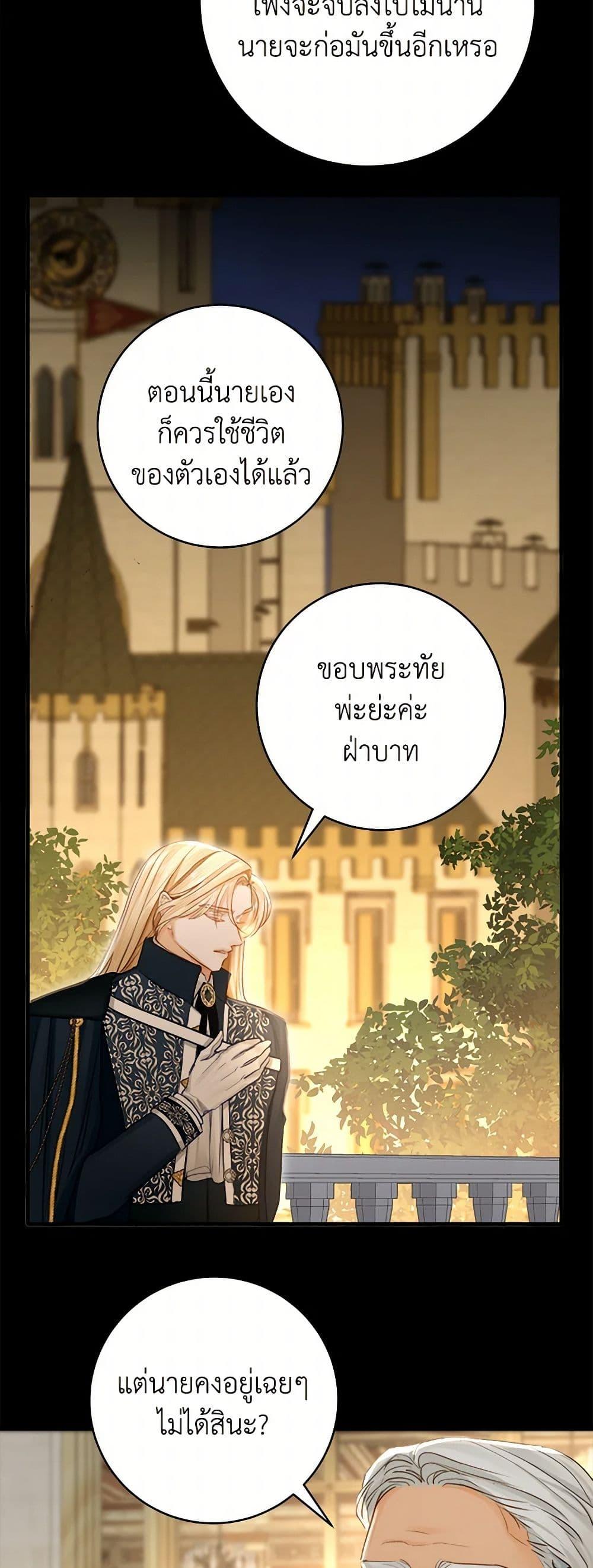 Manga-lc-com อ่านมังงะ อ่านการ์ตูน ออนไลน์ ฟรี The Archduke’s Gorgeous Wedding Was a Fraud ตอนที่ 1 2 3 4 5 6 7 8 9 10 11 12 13 14 ฟรี ไม่มีโฆษณา Manga-lc - อ่าน มังงะ อ่าน การ์ตูน ออนไลน์ อ่านมังงะ ฟรี