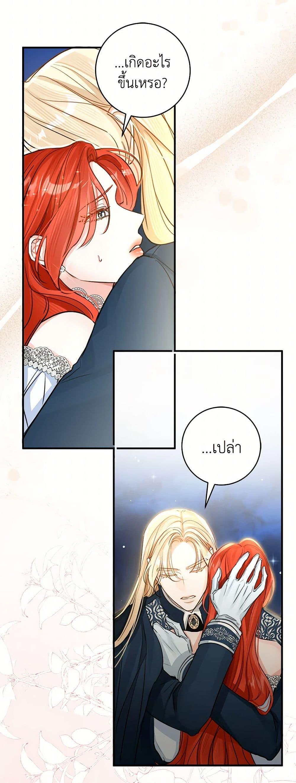 Manga-lc-com อ่านมังงะ อ่านการ์ตูน ออนไลน์ ฟรี The Archduke’s Gorgeous Wedding Was a Fraud ตอนที่ 1 2 3 4 5 6 7 8 9 10 11 12 13 14 ฟรี ไม่มีโฆษณา Manga-lc - อ่าน มังงะ อ่าน การ์ตูน ออนไลน์ อ่านมังงะ ฟรี