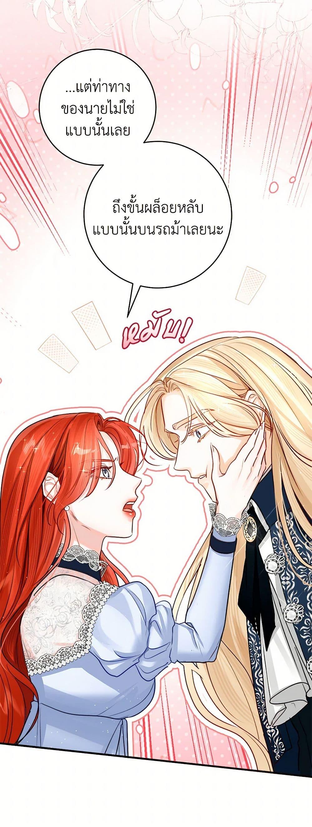 Manga-lc-com อ่านมังงะ อ่านการ์ตูน ออนไลน์ ฟรี The Archduke’s Gorgeous Wedding Was a Fraud ตอนที่ 1 2 3 4 5 6 7 8 9 10 11 12 13 14 ฟรี ไม่มีโฆษณา Manga-lc - อ่าน มังงะ อ่าน การ์ตูน ออนไลน์ อ่านมังงะ ฟรี