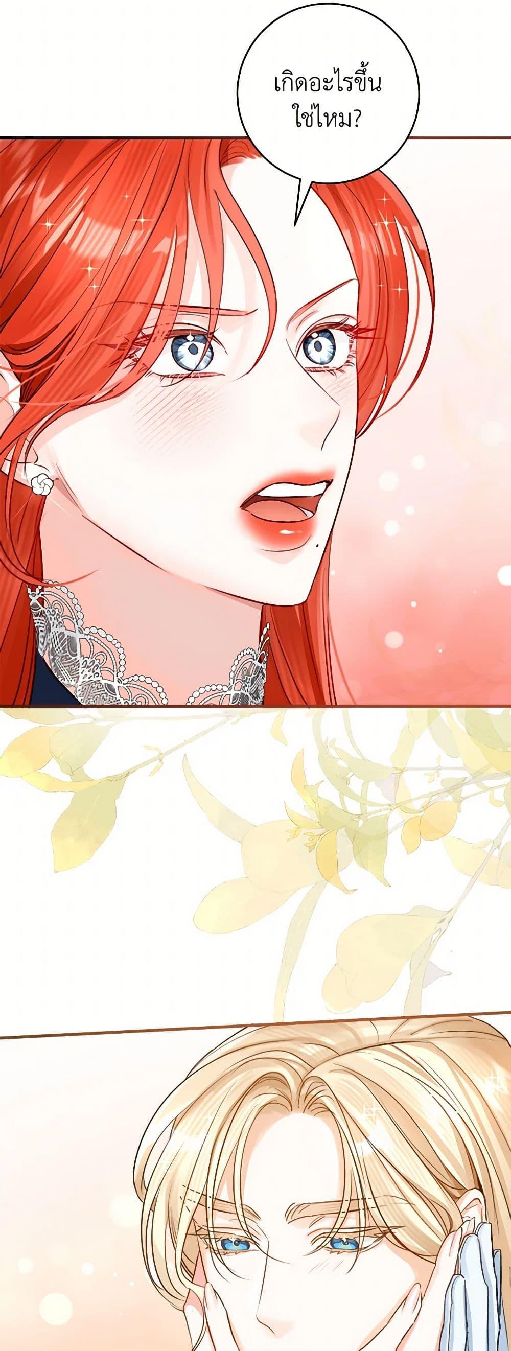 Manga-lc-com อ่านมังงะ อ่านการ์ตูน ออนไลน์ ฟรี The Archduke’s Gorgeous Wedding Was a Fraud ตอนที่ 1 2 3 4 5 6 7 8 9 10 11 12 13 14 ฟรี ไม่มีโฆษณา Manga-lc - อ่าน มังงะ อ่าน การ์ตูน ออนไลน์ อ่านมังงะ ฟรี