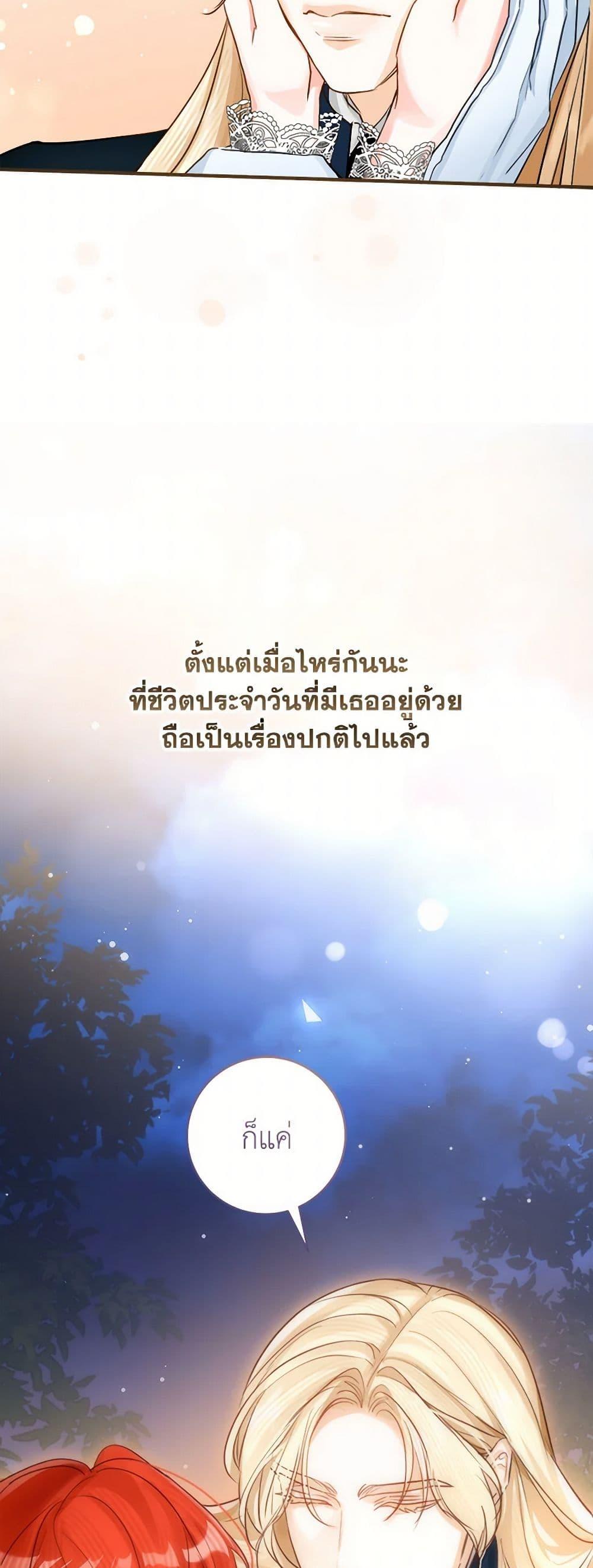 Manga-lc-com อ่านมังงะ อ่านการ์ตูน ออนไลน์ ฟรี The Archduke’s Gorgeous Wedding Was a Fraud ตอนที่ 1 2 3 4 5 6 7 8 9 10 11 12 13 14 ฟรี ไม่มีโฆษณา Manga-lc - อ่าน มังงะ อ่าน การ์ตูน ออนไลน์ อ่านมังงะ ฟรี