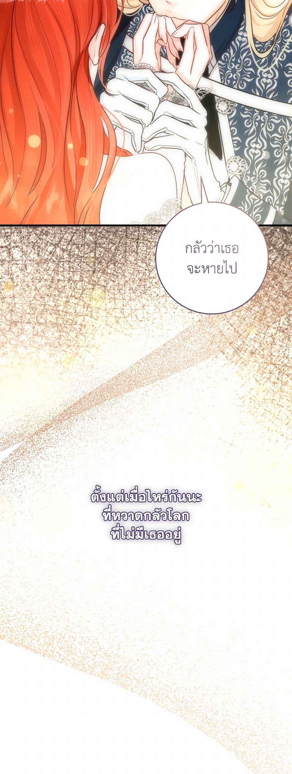 Manga-lc-com อ่านมังงะ อ่านการ์ตูน ออนไลน์ ฟรี The Archduke’s Gorgeous Wedding Was a Fraud ตอนที่ 1 2 3 4 5 6 7 8 9 10 11 12 13 14 ฟรี ไม่มีโฆษณา Manga-lc - อ่าน มังงะ อ่าน การ์ตูน ออนไลน์ อ่านมังงะ ฟรี