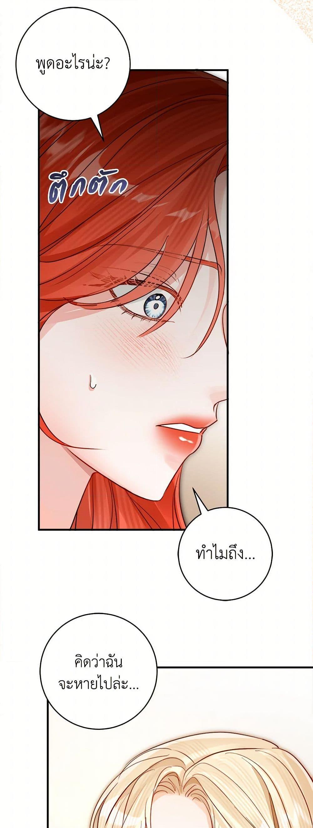 Manga-lc-com อ่านมังงะ อ่านการ์ตูน ออนไลน์ ฟรี The Archduke’s Gorgeous Wedding Was a Fraud ตอนที่ 1 2 3 4 5 6 7 8 9 10 11 12 13 14 ฟรี ไม่มีโฆษณา Manga-lc - อ่าน มังงะ อ่าน การ์ตูน ออนไลน์ อ่านมังงะ ฟรี