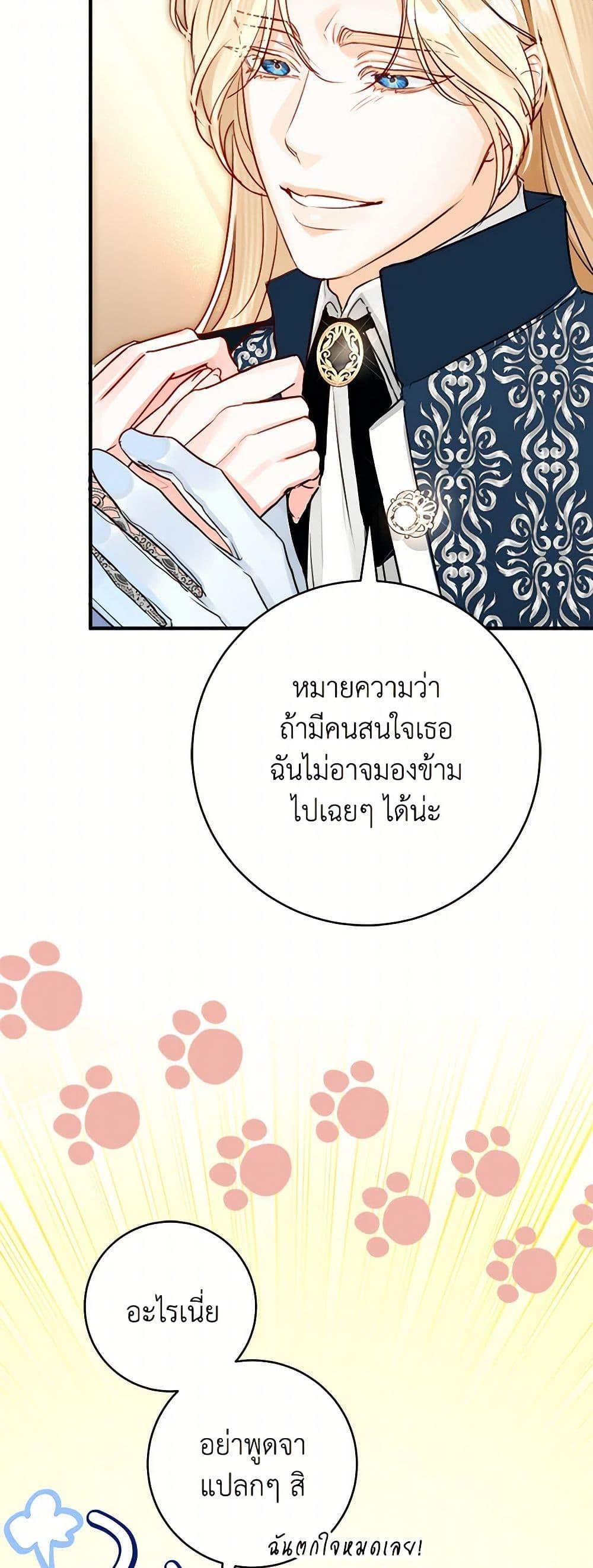 Manga-lc-com อ่านมังงะ อ่านการ์ตูน ออนไลน์ ฟรี The Archduke’s Gorgeous Wedding Was a Fraud ตอนที่ 1 2 3 4 5 6 7 8 9 10 11 12 13 14 ฟรี ไม่มีโฆษณา Manga-lc - อ่าน มังงะ อ่าน การ์ตูน ออนไลน์ อ่านมังงะ ฟรี
