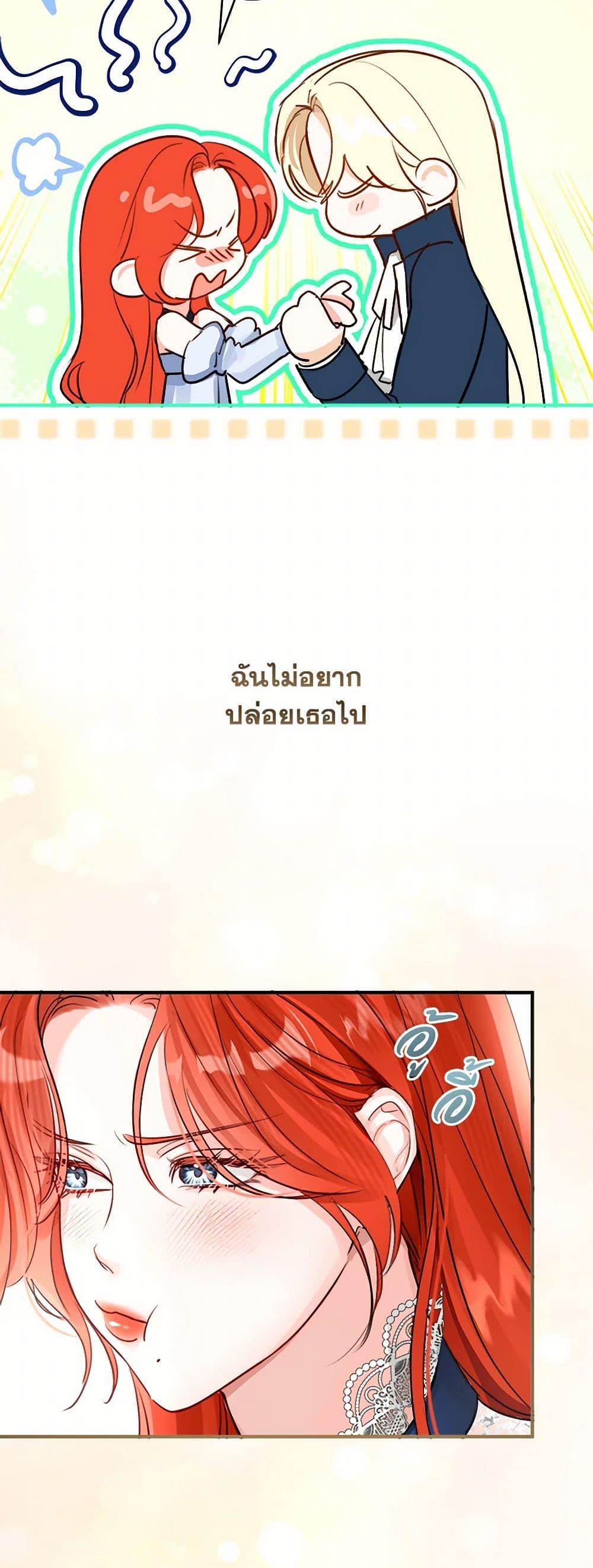 Manga-lc-com อ่านมังงะ อ่านการ์ตูน ออนไลน์ ฟรี The Archduke’s Gorgeous Wedding Was a Fraud ตอนที่ 1 2 3 4 5 6 7 8 9 10 11 12 13 14 ฟรี ไม่มีโฆษณา Manga-lc - อ่าน มังงะ อ่าน การ์ตูน ออนไลน์ อ่านมังงะ ฟรี