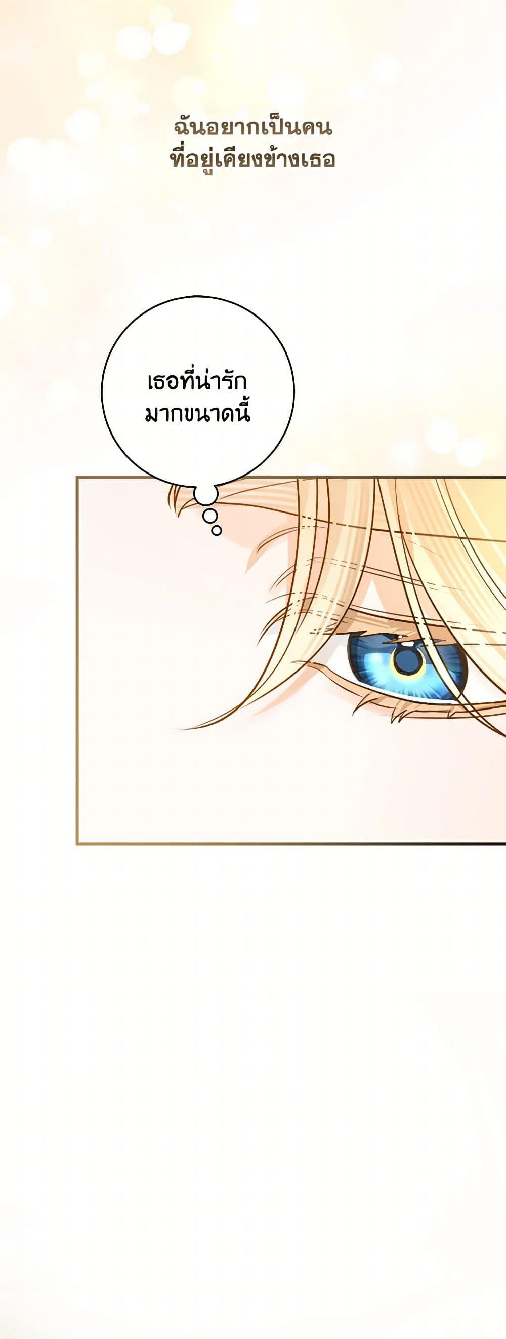Manga-lc-com อ่านมังงะ อ่านการ์ตูน ออนไลน์ ฟรี The Archduke’s Gorgeous Wedding Was a Fraud ตอนที่ 1 2 3 4 5 6 7 8 9 10 11 12 13 14 ฟรี ไม่มีโฆษณา Manga-lc - อ่าน มังงะ อ่าน การ์ตูน ออนไลน์ อ่านมังงะ ฟรี
