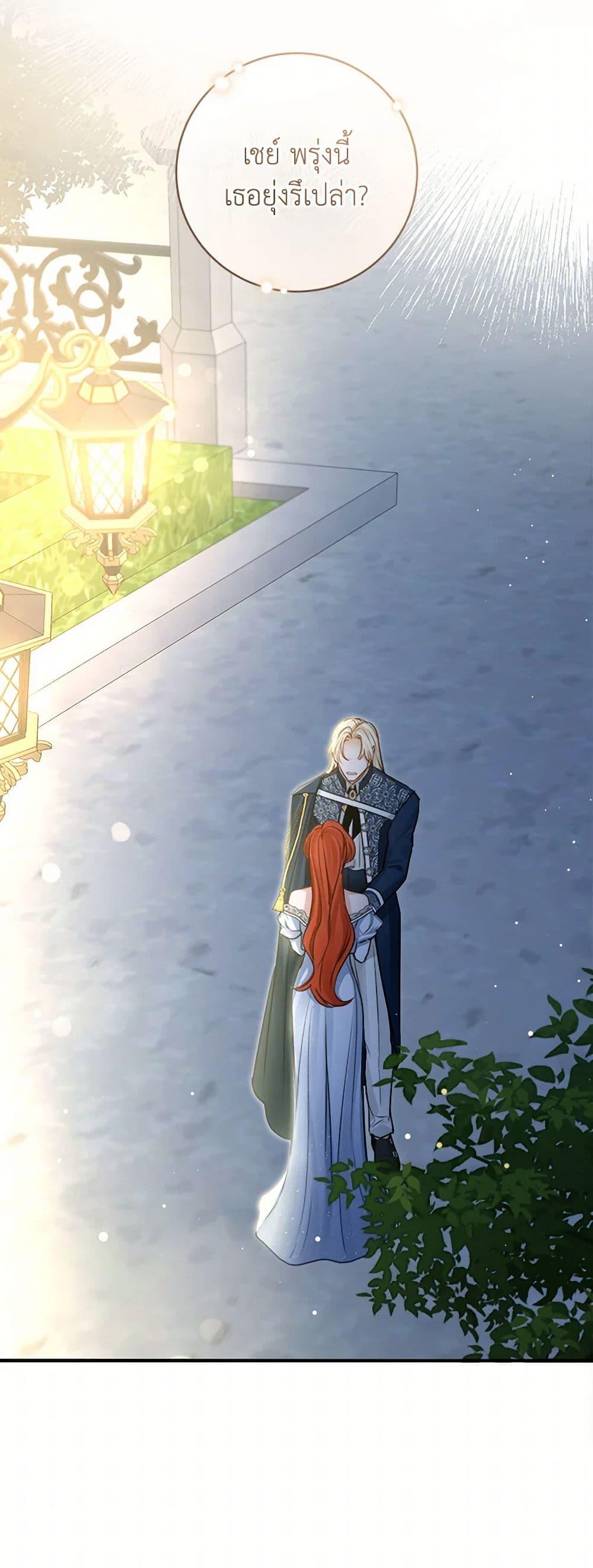 Manga-lc-com อ่านมังงะ อ่านการ์ตูน ออนไลน์ ฟรี The Archduke’s Gorgeous Wedding Was a Fraud ตอนที่ 1 2 3 4 5 6 7 8 9 10 11 12 13 14 ฟรี ไม่มีโฆษณา Manga-lc - อ่าน มังงะ อ่าน การ์ตูน ออนไลน์ อ่านมังงะ ฟรี