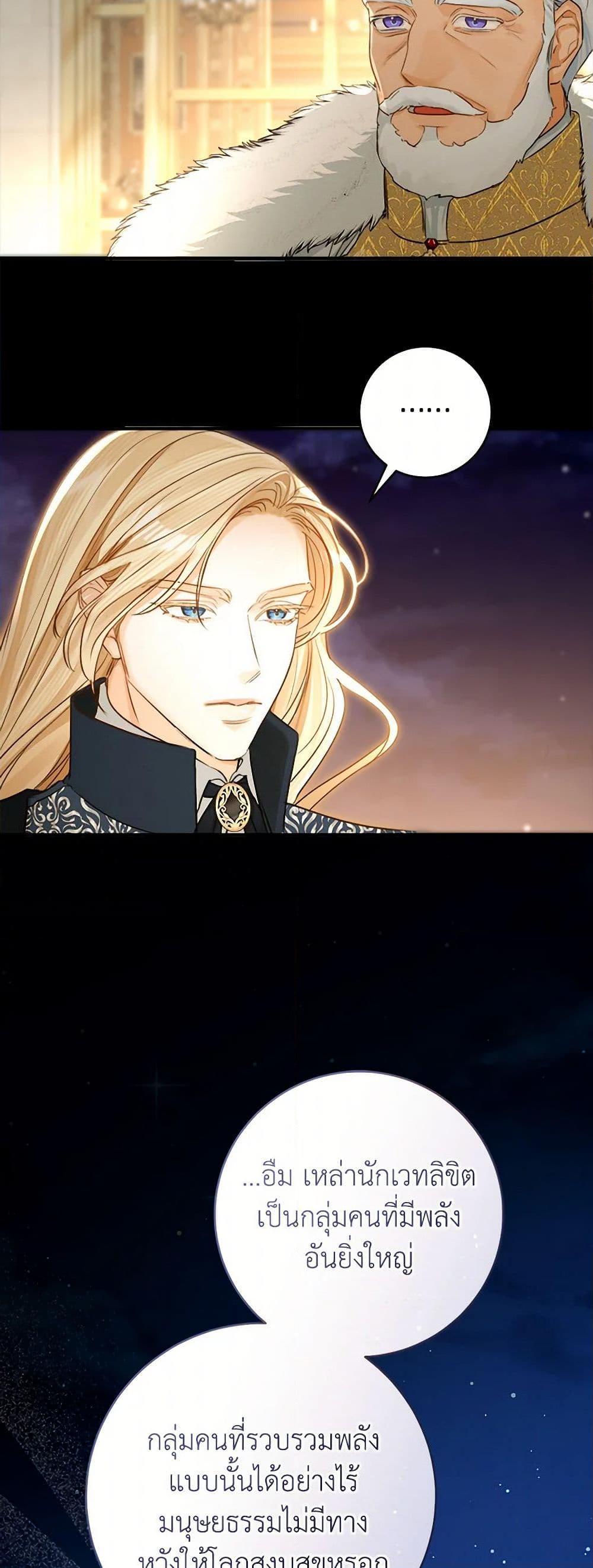 Manga-lc-com อ่านมังงะ อ่านการ์ตูน ออนไลน์ ฟรี The Archduke’s Gorgeous Wedding Was a Fraud ตอนที่ 1 2 3 4 5 6 7 8 9 10 11 12 13 14 ฟรี ไม่มีโฆษณา Manga-lc - อ่าน มังงะ อ่าน การ์ตูน ออนไลน์ อ่านมังงะ ฟรี