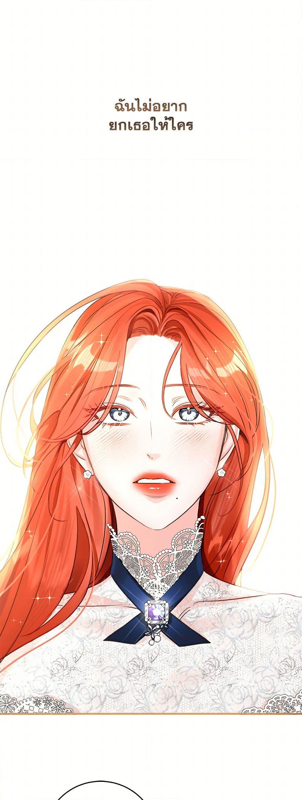 Manga-lc-com อ่านมังงะ อ่านการ์ตูน ออนไลน์ ฟรี The Archduke’s Gorgeous Wedding Was a Fraud ตอนที่ 1 2 3 4 5 6 7 8 9 10 11 12 13 14 ฟรี ไม่มีโฆษณา Manga-lc - อ่าน มังงะ อ่าน การ์ตูน ออนไลน์ อ่านมังงะ ฟรี