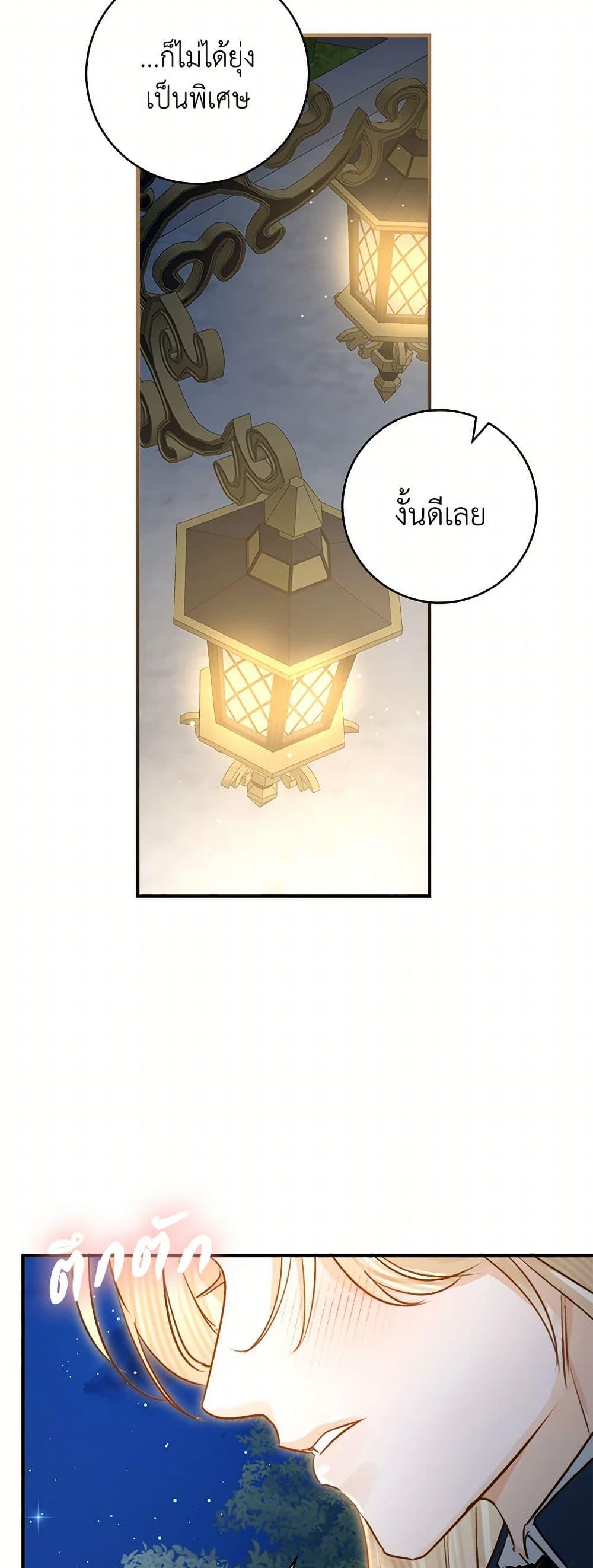 Manga-lc-com อ่านมังงะ อ่านการ์ตูน ออนไลน์ ฟรี The Archduke’s Gorgeous Wedding Was a Fraud ตอนที่ 1 2 3 4 5 6 7 8 9 10 11 12 13 14 ฟรี ไม่มีโฆษณา Manga-lc - อ่าน มังงะ อ่าน การ์ตูน ออนไลน์ อ่านมังงะ ฟรี