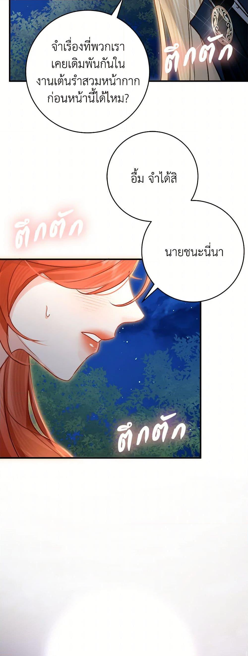 Manga-lc-com อ่านมังงะ อ่านการ์ตูน ออนไลน์ ฟรี The Archduke’s Gorgeous Wedding Was a Fraud ตอนที่ 1 2 3 4 5 6 7 8 9 10 11 12 13 14 ฟรี ไม่มีโฆษณา Manga-lc - อ่าน มังงะ อ่าน การ์ตูน ออนไลน์ อ่านมังงะ ฟรี