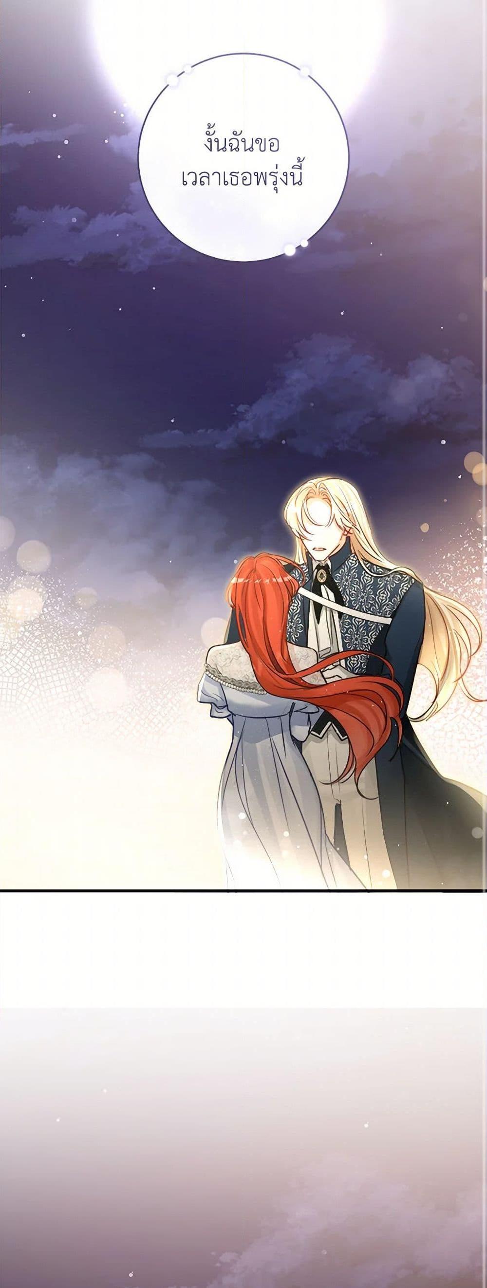 Manga-lc-com อ่านมังงะ อ่านการ์ตูน ออนไลน์ ฟรี The Archduke’s Gorgeous Wedding Was a Fraud ตอนที่ 1 2 3 4 5 6 7 8 9 10 11 12 13 14 ฟรี ไม่มีโฆษณา Manga-lc - อ่าน มังงะ อ่าน การ์ตูน ออนไลน์ อ่านมังงะ ฟรี