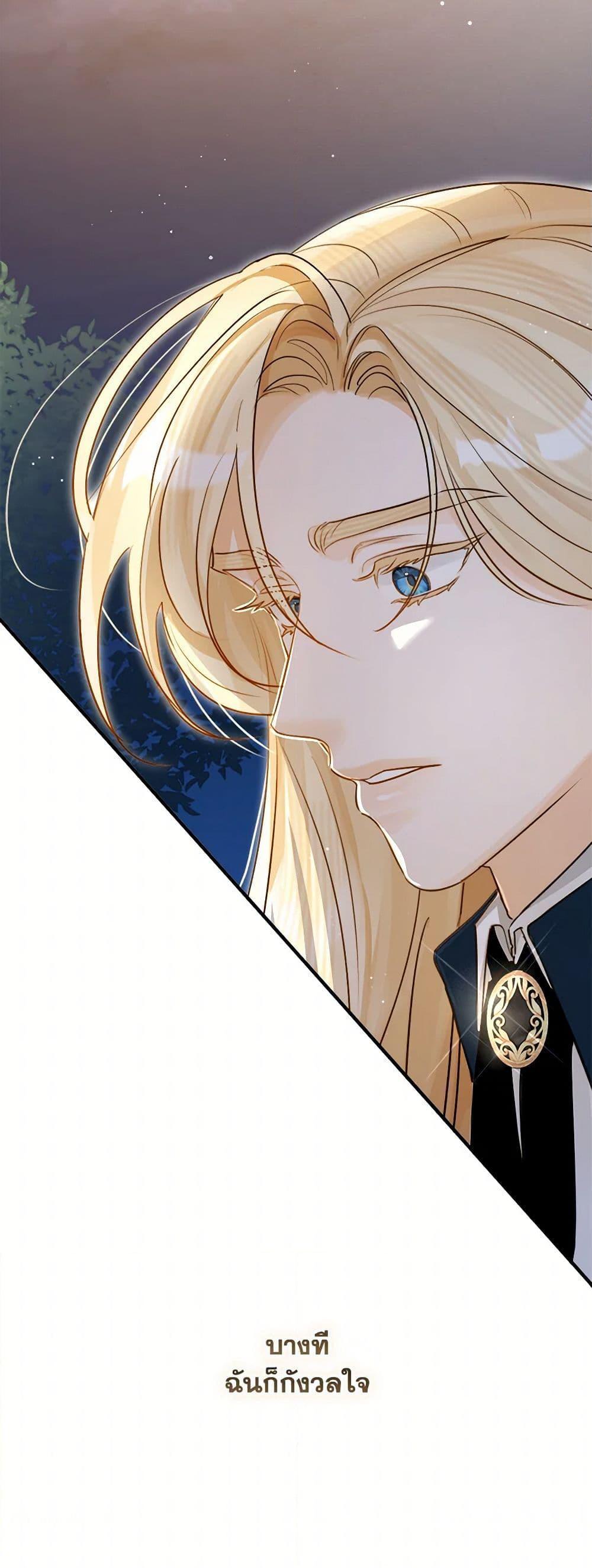Manga-lc-com อ่านมังงะ อ่านการ์ตูน ออนไลน์ ฟรี The Archduke’s Gorgeous Wedding Was a Fraud ตอนที่ 1 2 3 4 5 6 7 8 9 10 11 12 13 14 ฟรี ไม่มีโฆษณา Manga-lc - อ่าน มังงะ อ่าน การ์ตูน ออนไลน์ อ่านมังงะ ฟรี