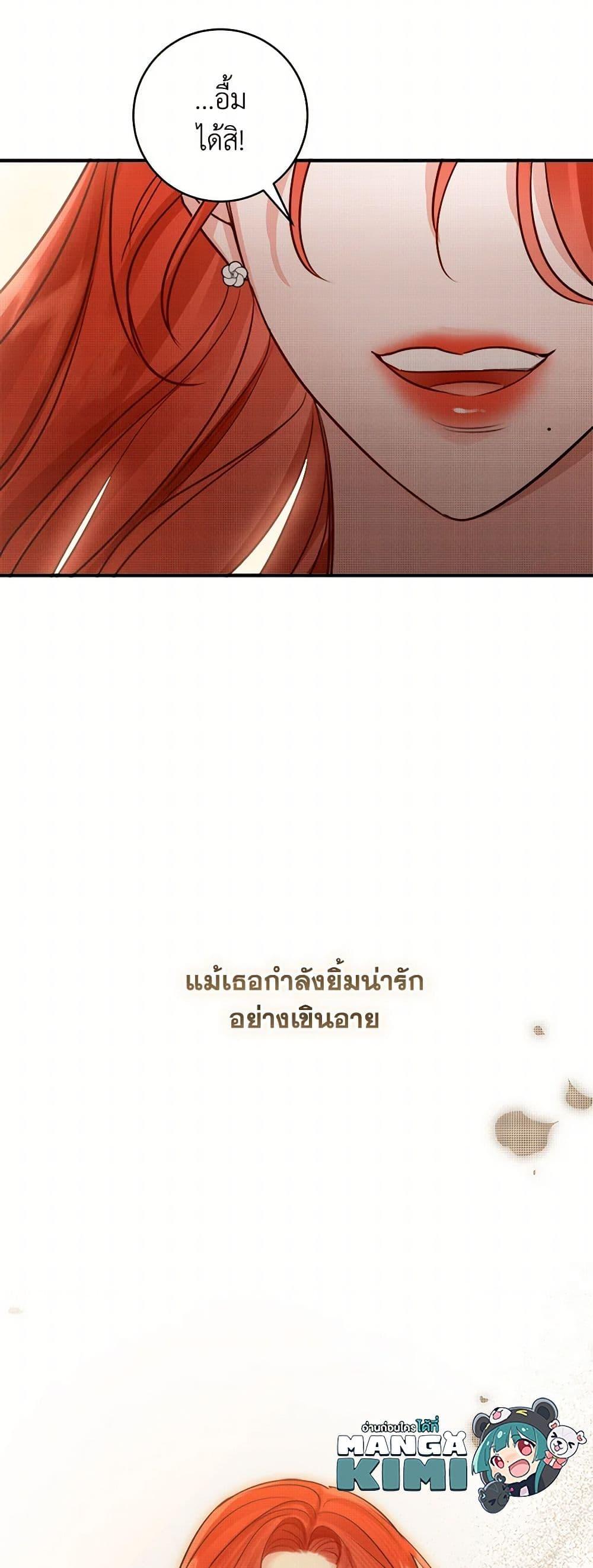 Manga-lc-com อ่านมังงะ อ่านการ์ตูน ออนไลน์ ฟรี The Archduke’s Gorgeous Wedding Was a Fraud ตอนที่ 1 2 3 4 5 6 7 8 9 10 11 12 13 14 ฟรี ไม่มีโฆษณา Manga-lc - อ่าน มังงะ อ่าน การ์ตูน ออนไลน์ อ่านมังงะ ฟรี