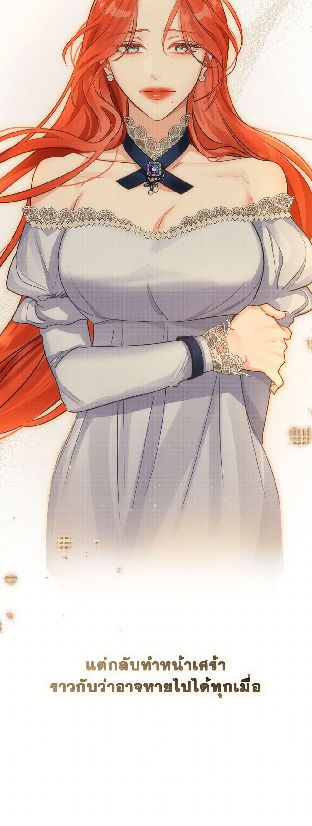 Manga-lc-com อ่านมังงะ อ่านการ์ตูน ออนไลน์ ฟรี The Archduke’s Gorgeous Wedding Was a Fraud ตอนที่ 1 2 3 4 5 6 7 8 9 10 11 12 13 14 ฟรี ไม่มีโฆษณา Manga-lc - อ่าน มังงะ อ่าน การ์ตูน ออนไลน์ อ่านมังงะ ฟรี