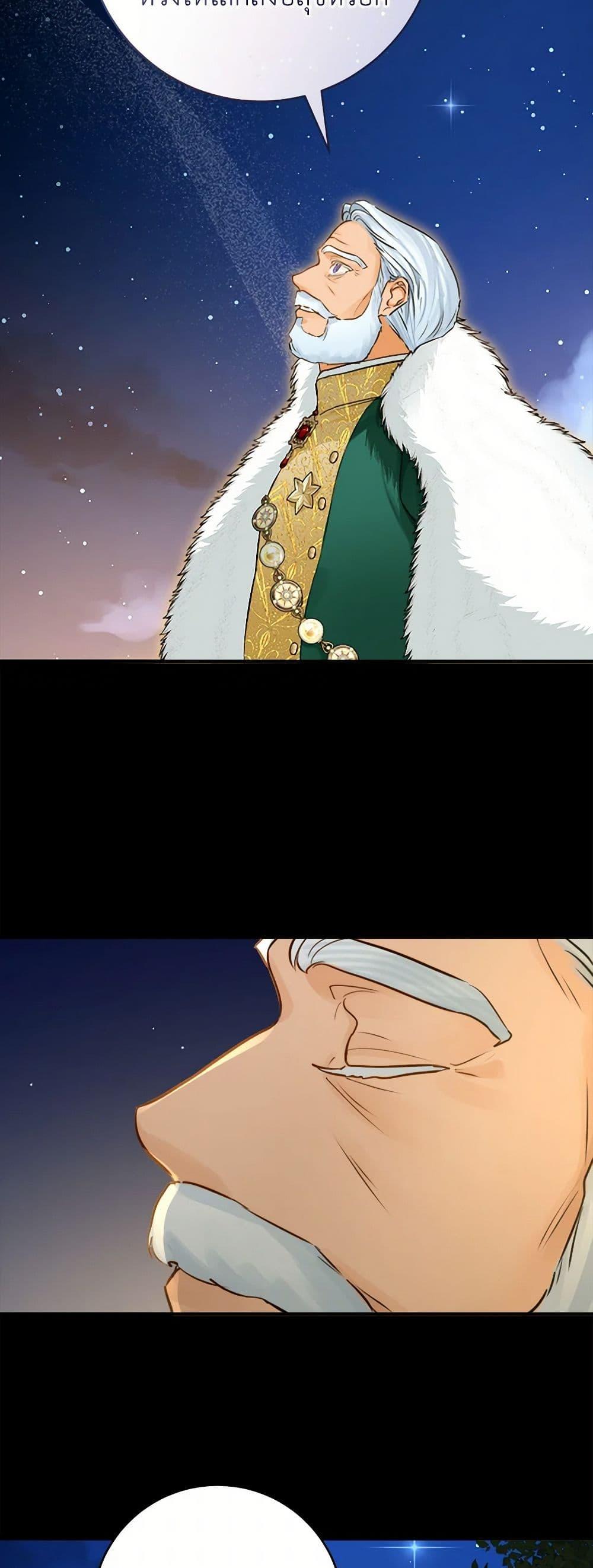 Manga-lc-com อ่านมังงะ อ่านการ์ตูน ออนไลน์ ฟรี The Archduke’s Gorgeous Wedding Was a Fraud ตอนที่ 1 2 3 4 5 6 7 8 9 10 11 12 13 14 ฟรี ไม่มีโฆษณา Manga-lc - อ่าน มังงะ อ่าน การ์ตูน ออนไลน์ อ่านมังงะ ฟรี