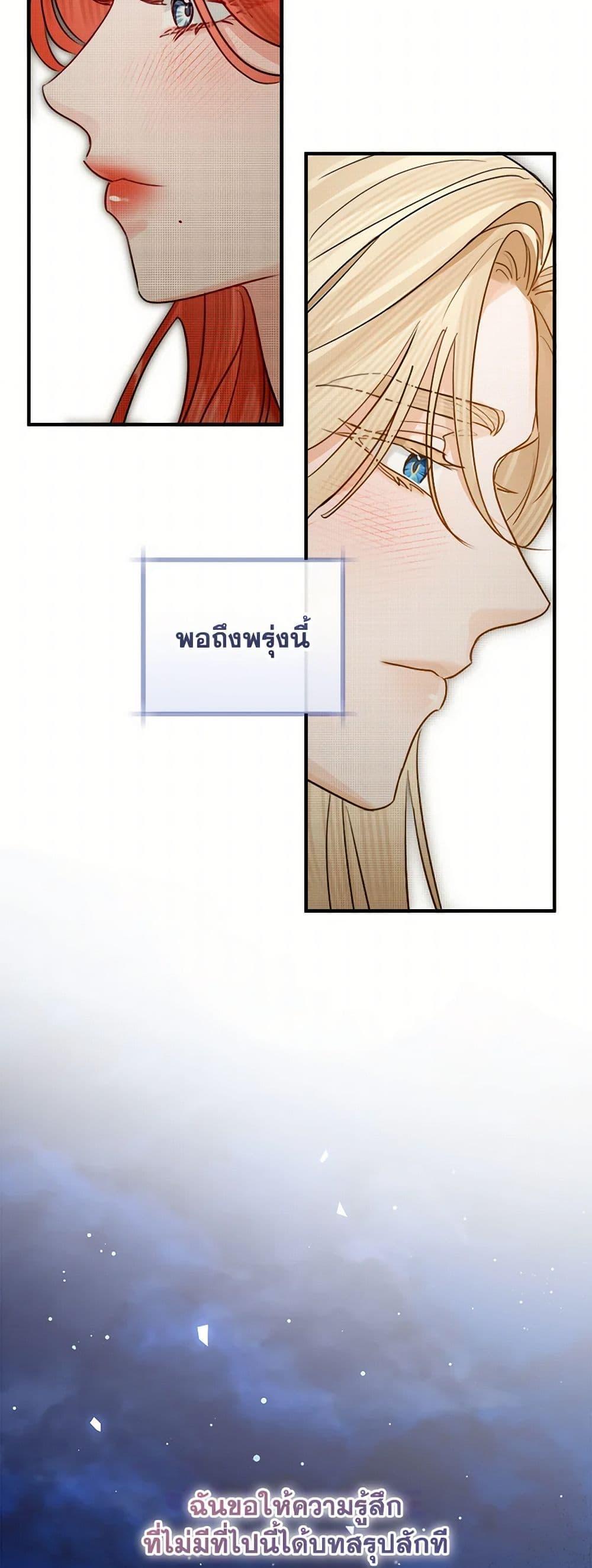 Manga-lc-com อ่านมังงะ อ่านการ์ตูน ออนไลน์ ฟรี The Archduke’s Gorgeous Wedding Was a Fraud ตอนที่ 1 2 3 4 5 6 7 8 9 10 11 12 13 14 ฟรี ไม่มีโฆษณา Manga-lc - อ่าน มังงะ อ่าน การ์ตูน ออนไลน์ อ่านมังงะ ฟรี