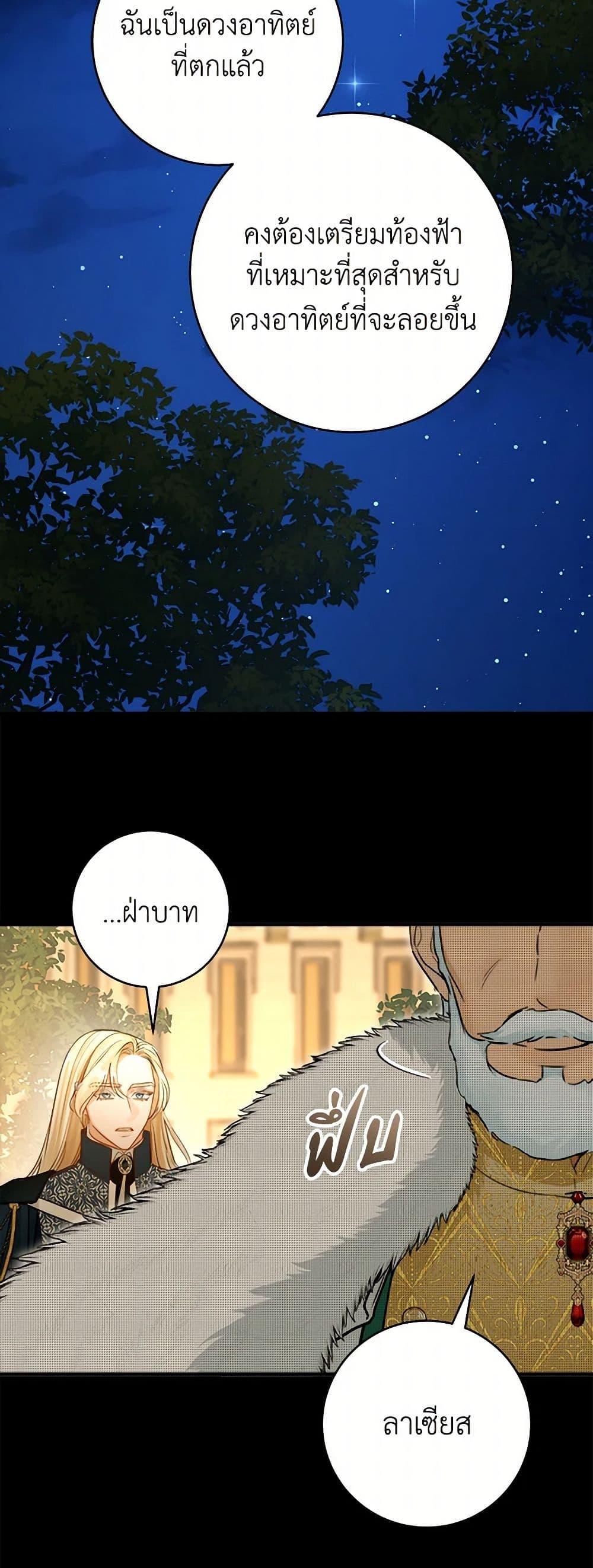 Manga-lc-com อ่านมังงะ อ่านการ์ตูน ออนไลน์ ฟรี The Archduke’s Gorgeous Wedding Was a Fraud ตอนที่ 1 2 3 4 5 6 7 8 9 10 11 12 13 14 ฟรี ไม่มีโฆษณา Manga-lc - อ่าน มังงะ อ่าน การ์ตูน ออนไลน์ อ่านมังงะ ฟรี