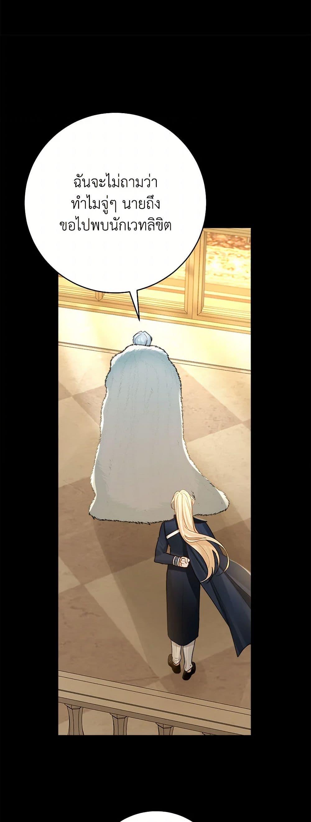 Manga-lc-com อ่านมังงะ อ่านการ์ตูน ออนไลน์ ฟรี The Archduke’s Gorgeous Wedding Was a Fraud ตอนที่ 1 2 3 4 5 6 7 8 9 10 11 12 13 14 ฟรี ไม่มีโฆษณา Manga-lc - อ่าน มังงะ อ่าน การ์ตูน ออนไลน์ อ่านมังงะ ฟรี