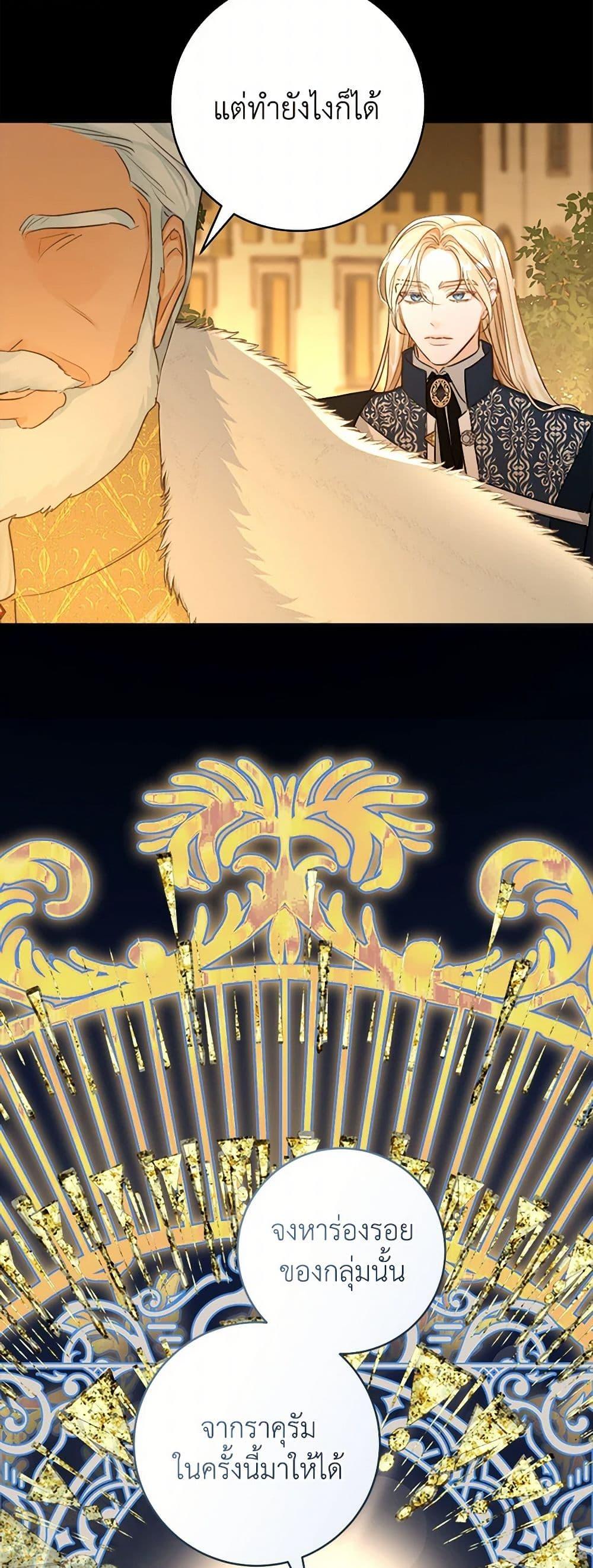 Manga-lc-com อ่านมังงะ อ่านการ์ตูน ออนไลน์ ฟรี The Archduke’s Gorgeous Wedding Was a Fraud ตอนที่ 1 2 3 4 5 6 7 8 9 10 11 12 13 14 ฟรี ไม่มีโฆษณา Manga-lc - อ่าน มังงะ อ่าน การ์ตูน ออนไลน์ อ่านมังงะ ฟรี