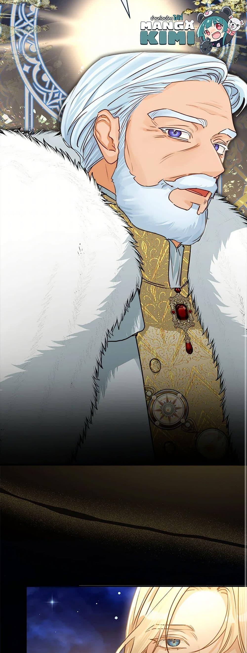 Manga-lc-com อ่านมังงะ อ่านการ์ตูน ออนไลน์ ฟรี The Archduke’s Gorgeous Wedding Was a Fraud ตอนที่ 1 2 3 4 5 6 7 8 9 10 11 12 13 14 ฟรี ไม่มีโฆษณา Manga-lc - อ่าน มังงะ อ่าน การ์ตูน ออนไลน์ อ่านมังงะ ฟรี