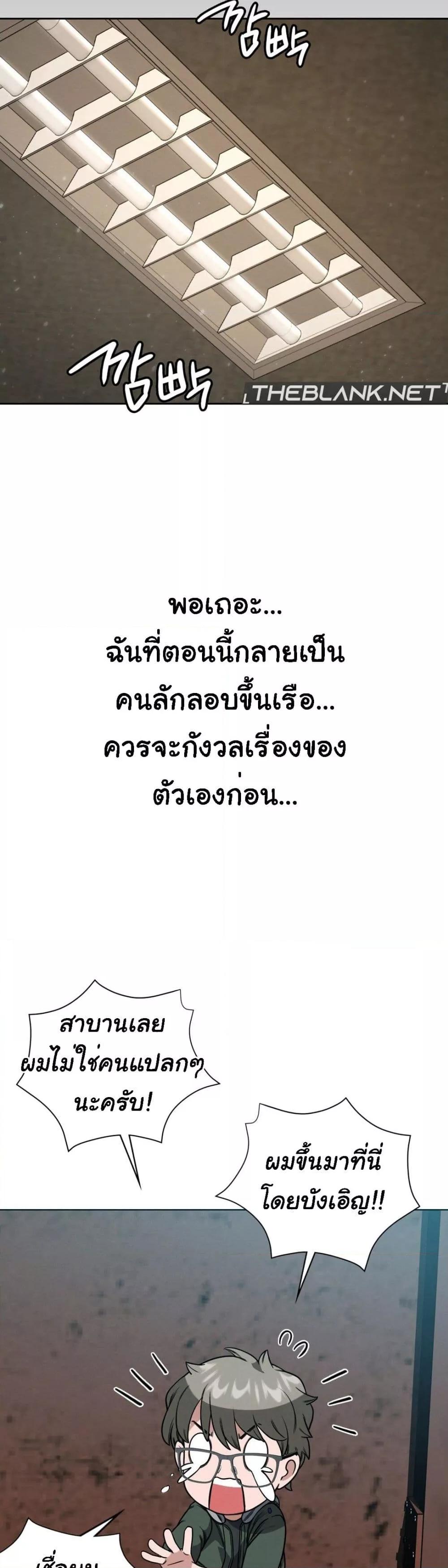 Doujin-Lc- อ่าน โดจิน มังฮวา เกาหลี ญี่ปุ่น จีน แปลไทย My Stowaway Diary ตอนที่ 1 2 3 4 5 6 7 8 9 10 11 12 13 14 ฟรี ไม่มีโฆษณา อ่าน โดจิน Manhwa เกาหลี ญี่ปุ่น จีน เรามีครบ คัดมาให้เน้นๆ โดจิน 18+ รับประกันความฟินโดย  Doujin Lc