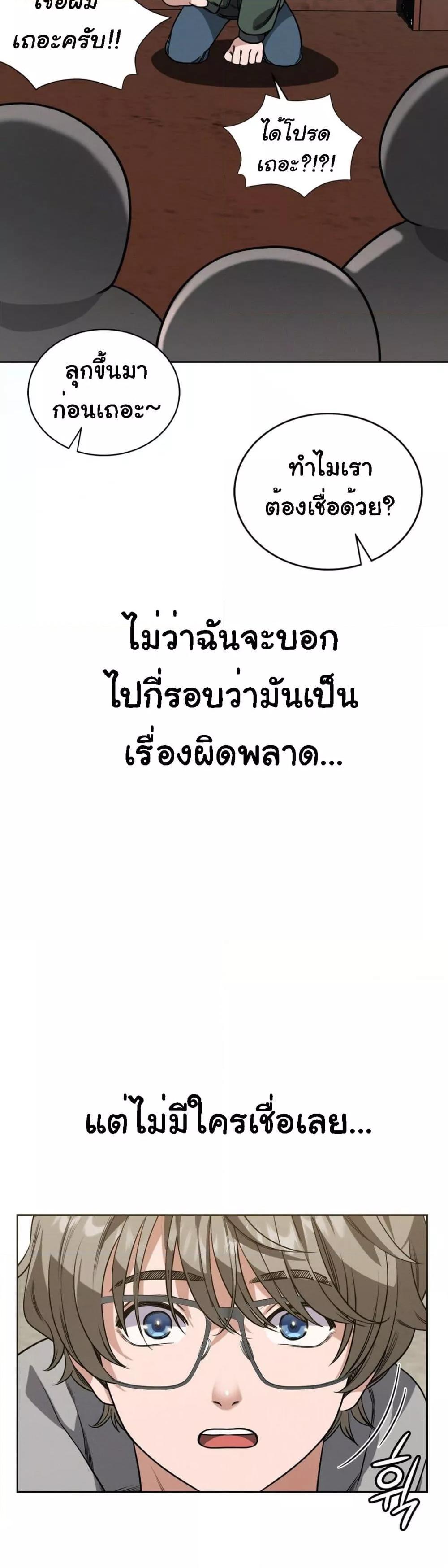 Doujin-Lc- อ่าน โดจิน มังฮวา เกาหลี ญี่ปุ่น จีน แปลไทย My Stowaway Diary ตอนที่ 1 2 3 4 5 6 7 8 9 10 11 12 13 14 ฟรี ไม่มีโฆษณา อ่าน โดจิน Manhwa เกาหลี ญี่ปุ่น จีน เรามีครบ คัดมาให้เน้นๆ โดจิน 18+ รับประกันความฟินโดย  Doujin Lc