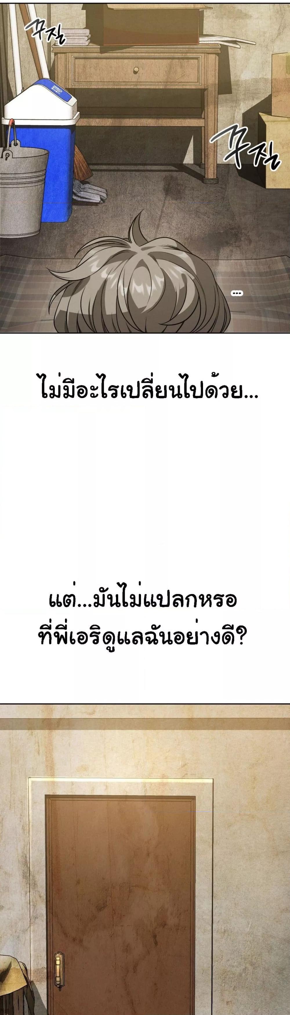 Doujin-Lc- อ่าน โดจิน มังฮวา เกาหลี ญี่ปุ่น จีน แปลไทย My Stowaway Diary ตอนที่ 1 2 3 4 5 6 7 8 9 10 11 12 13 14 ฟรี ไม่มีโฆษณา อ่าน โดจิน Manhwa เกาหลี ญี่ปุ่น จีน เรามีครบ คัดมาให้เน้นๆ โดจิน 18+ รับประกันความฟินโดย  Doujin Lc