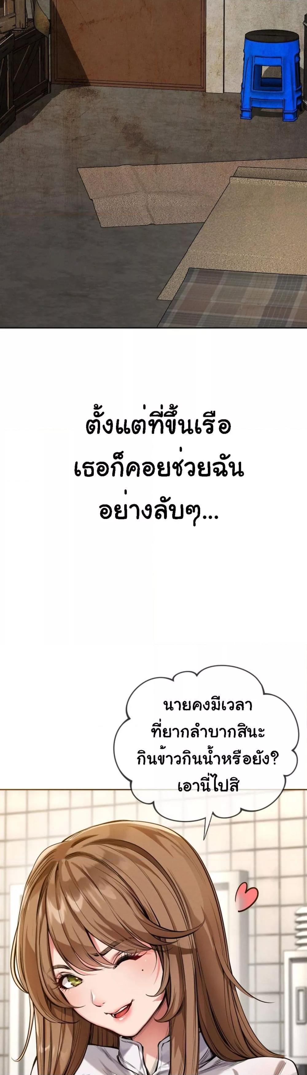 Doujin-Lc- อ่าน โดจิน มังฮวา เกาหลี ญี่ปุ่น จีน แปลไทย My Stowaway Diary ตอนที่ 1 2 3 4 5 6 7 8 9 10 11 12 13 14 ฟรี ไม่มีโฆษณา อ่าน โดจิน Manhwa เกาหลี ญี่ปุ่น จีน เรามีครบ คัดมาให้เน้นๆ โดจิน 18+ รับประกันความฟินโดย  Doujin Lc