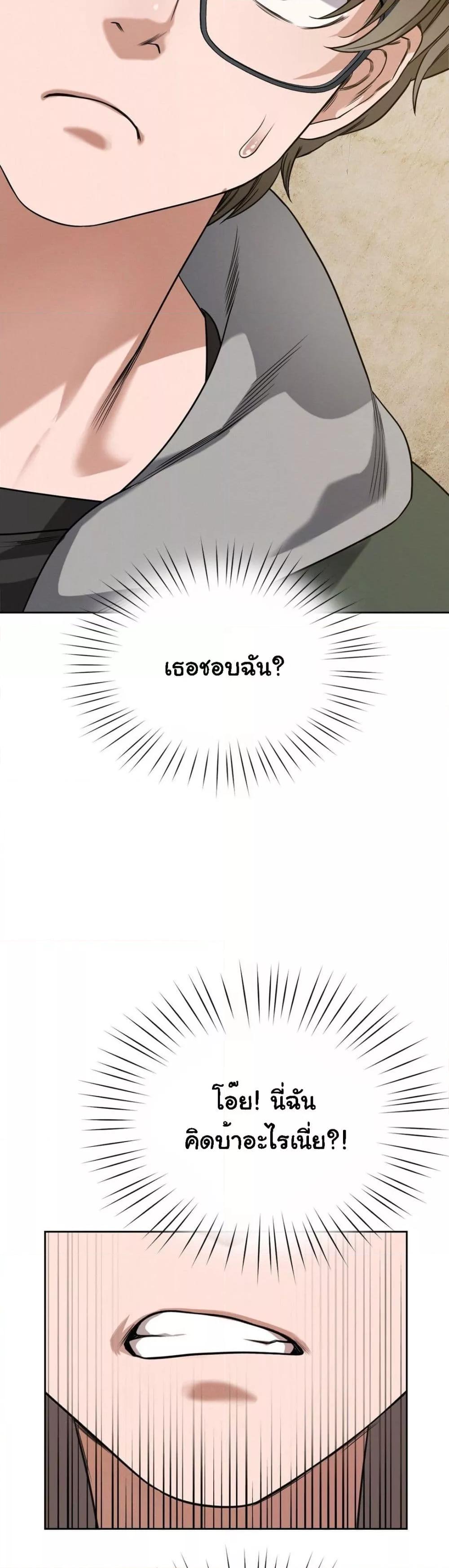 Doujin-Lc- อ่าน โดจิน มังฮวา เกาหลี ญี่ปุ่น จีน แปลไทย My Stowaway Diary ตอนที่ 1 2 3 4 5 6 7 8 9 10 11 12 13 14 ฟรี ไม่มีโฆษณา อ่าน โดจิน Manhwa เกาหลี ญี่ปุ่น จีน เรามีครบ คัดมาให้เน้นๆ โดจิน 18+ รับประกันความฟินโดย  Doujin Lc