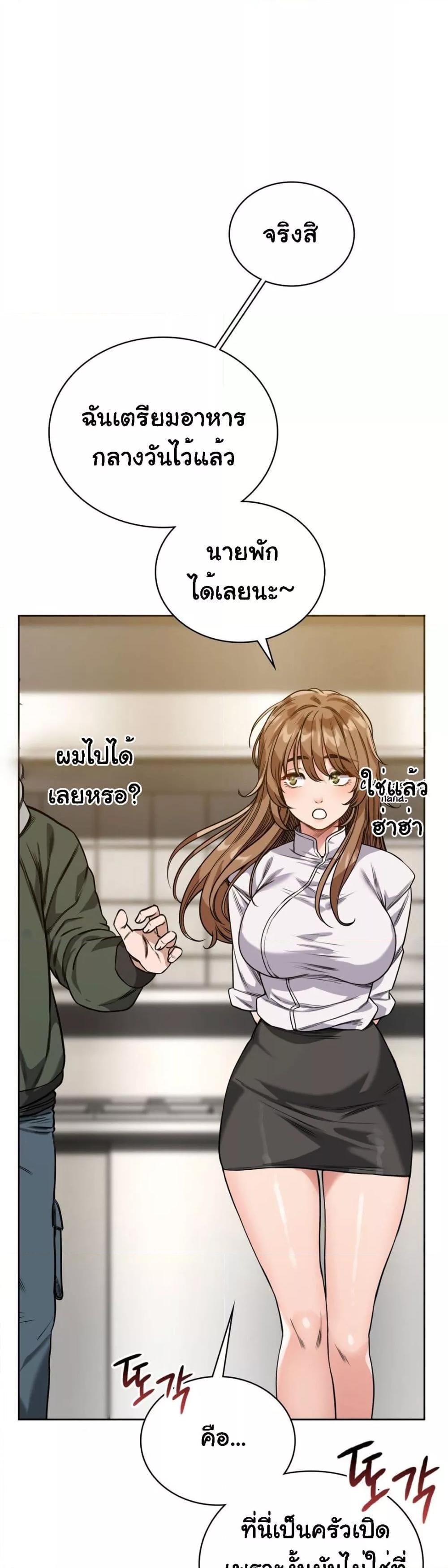 Doujin-Lc- อ่าน โดจิน มังฮวา เกาหลี ญี่ปุ่น จีน แปลไทย My Stowaway Diary ตอนที่ 1 2 3 4 5 6 7 8 9 10 11 12 13 14 ฟรี ไม่มีโฆษณา อ่าน โดจิน Manhwa เกาหลี ญี่ปุ่น จีน เรามีครบ คัดมาให้เน้นๆ โดจิน 18+ รับประกันความฟินโดย  Doujin Lc
