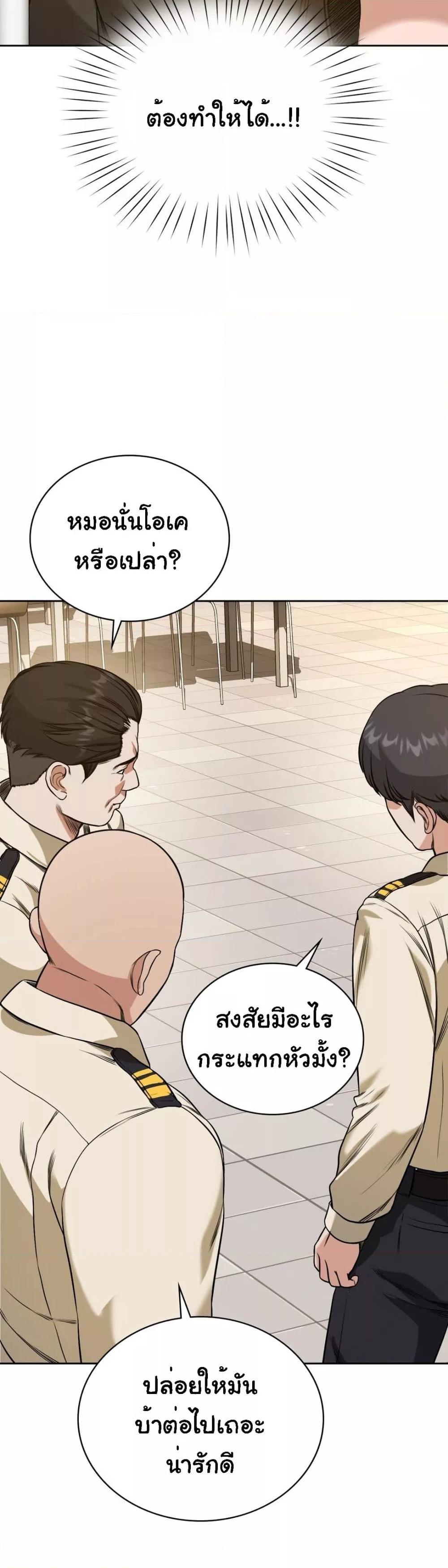 Doujin-Lc- อ่าน โดจิน มังฮวา เกาหลี ญี่ปุ่น จีน แปลไทย My Stowaway Diary ตอนที่ 1 2 3 4 5 6 7 8 9 10 11 12 13 14 ฟรี ไม่มีโฆษณา อ่าน โดจิน Manhwa เกาหลี ญี่ปุ่น จีน เรามีครบ คัดมาให้เน้นๆ โดจิน 18+ รับประกันความฟินโดย  Doujin Lc