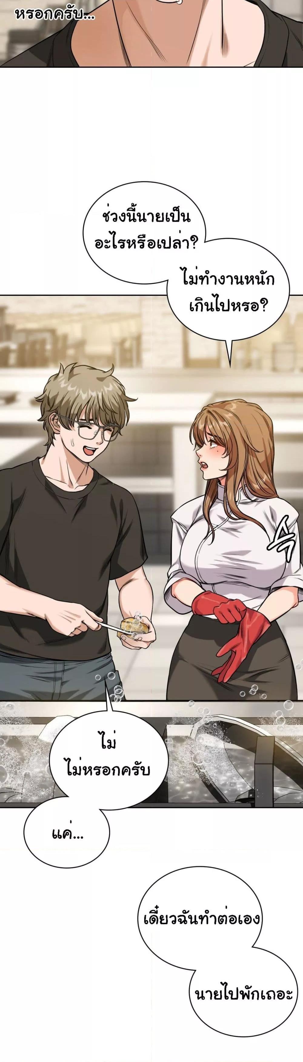 Doujin-Lc- อ่าน โดจิน มังฮวา เกาหลี ญี่ปุ่น จีน แปลไทย My Stowaway Diary ตอนที่ 1 2 3 4 5 6 7 8 9 10 11 12 13 14 ฟรี ไม่มีโฆษณา อ่าน โดจิน Manhwa เกาหลี ญี่ปุ่น จีน เรามีครบ คัดมาให้เน้นๆ โดจิน 18+ รับประกันความฟินโดย  Doujin Lc