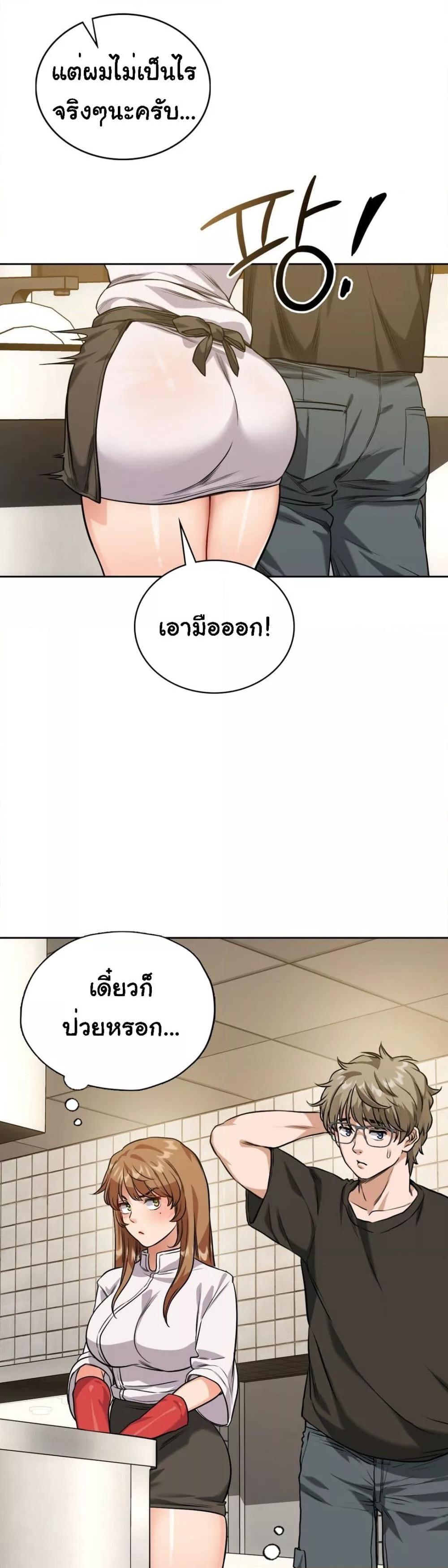 Doujin-Lc- อ่าน โดจิน มังฮวา เกาหลี ญี่ปุ่น จีน แปลไทย My Stowaway Diary ตอนที่ 1 2 3 4 5 6 7 8 9 10 11 12 13 14 ฟรี ไม่มีโฆษณา อ่าน โดจิน Manhwa เกาหลี ญี่ปุ่น จีน เรามีครบ คัดมาให้เน้นๆ โดจิน 18+ รับประกันความฟินโดย  Doujin Lc