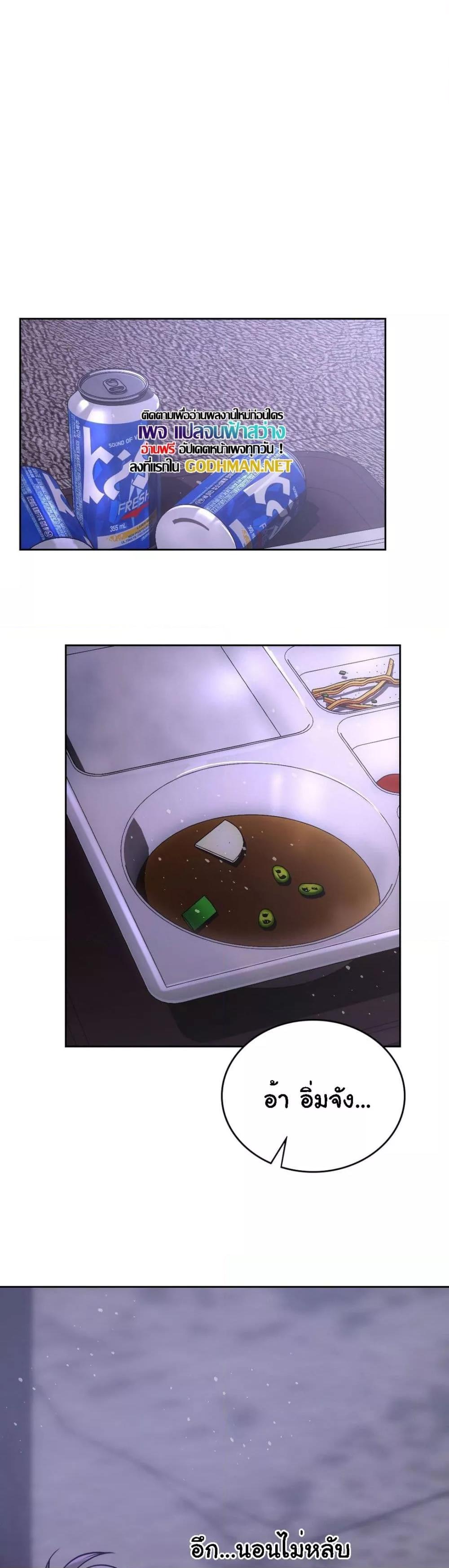 Doujin-Lc- อ่าน โดจิน มังฮวา เกาหลี ญี่ปุ่น จีน แปลไทย My Stowaway Diary ตอนที่ 1 2 3 4 5 6 7 8 9 10 11 12 13 14 ฟรี ไม่มีโฆษณา อ่าน โดจิน Manhwa เกาหลี ญี่ปุ่น จีน เรามีครบ คัดมาให้เน้นๆ โดจิน 18+ รับประกันความฟินโดย  Doujin Lc