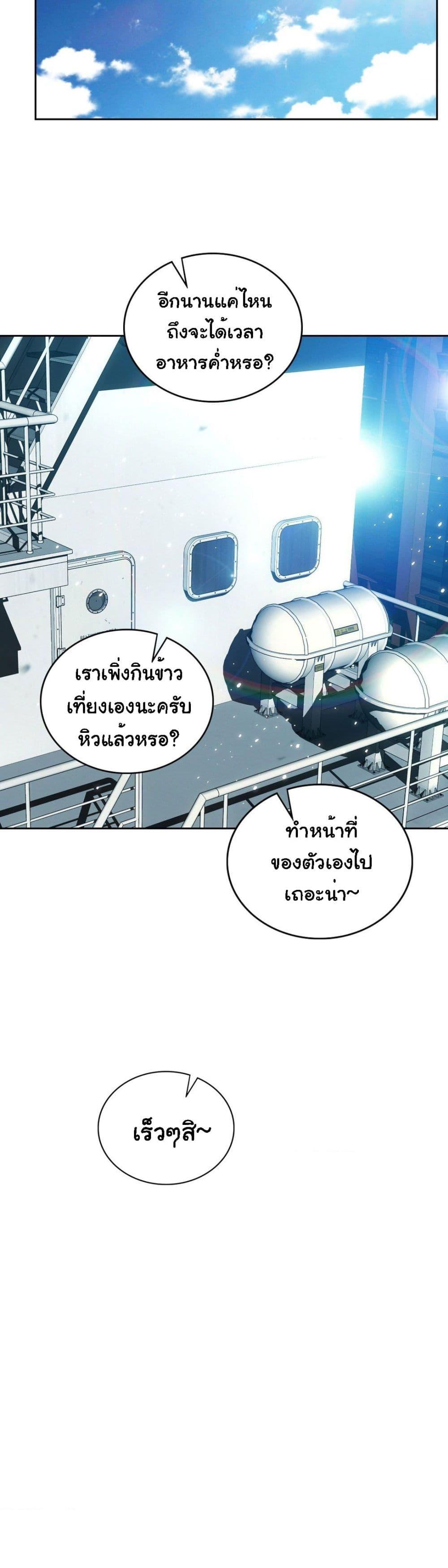 Doujin-Lc- อ่าน โดจิน มังฮวา เกาหลี ญี่ปุ่น จีน แปลไทย My Stowaway Diary ตอนที่ 1 2 3 4 5 6 7 8 9 10 11 12 13 14 ฟรี ไม่มีโฆษณา อ่าน โดจิน Manhwa เกาหลี ญี่ปุ่น จีน เรามีครบ คัดมาให้เน้นๆ โดจิน 18+ รับประกันความฟินโดย  Doujin Lc
