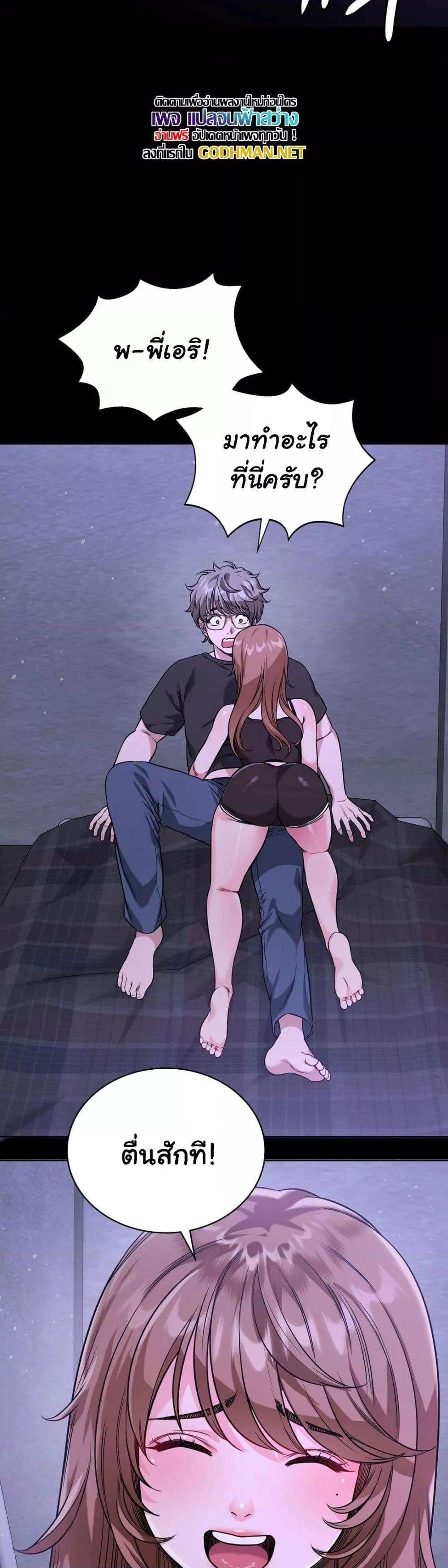Doujin-Lc- อ่าน โดจิน มังฮวา เกาหลี ญี่ปุ่น จีน แปลไทย My Stowaway Diary ตอนที่ 1 2 3 4 5 6 7 8 9 10 11 12 13 14 ฟรี ไม่มีโฆษณา อ่าน โดจิน Manhwa เกาหลี ญี่ปุ่น จีน เรามีครบ คัดมาให้เน้นๆ โดจิน 18+ รับประกันความฟินโดย  Doujin Lc