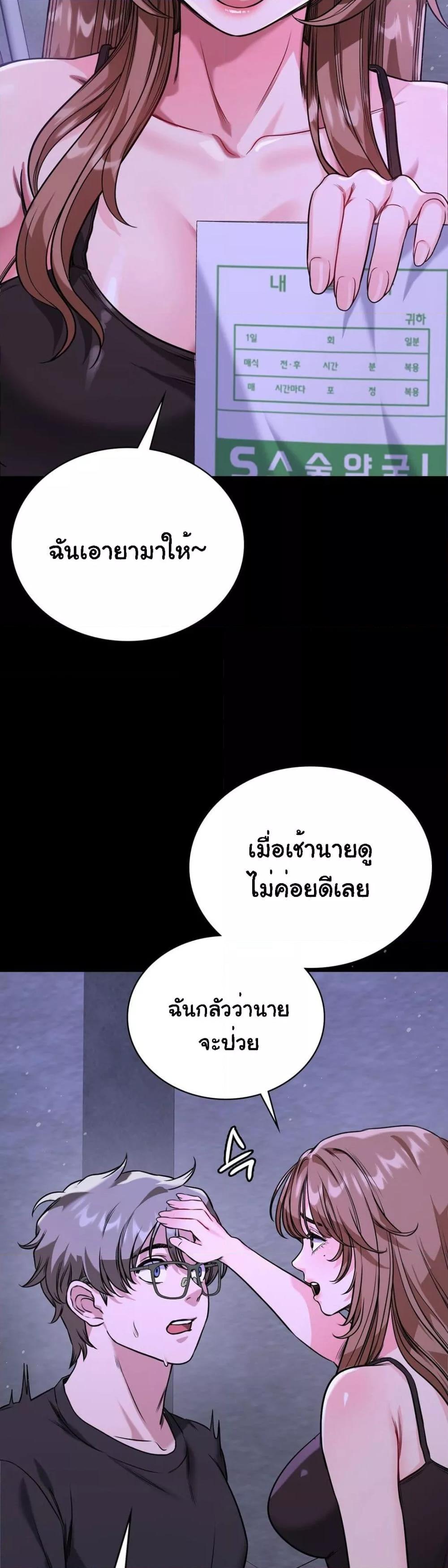 Doujin-Lc- อ่าน โดจิน มังฮวา เกาหลี ญี่ปุ่น จีน แปลไทย My Stowaway Diary ตอนที่ 1 2 3 4 5 6 7 8 9 10 11 12 13 14 ฟรี ไม่มีโฆษณา อ่าน โดจิน Manhwa เกาหลี ญี่ปุ่น จีน เรามีครบ คัดมาให้เน้นๆ โดจิน 18+ รับประกันความฟินโดย  Doujin Lc