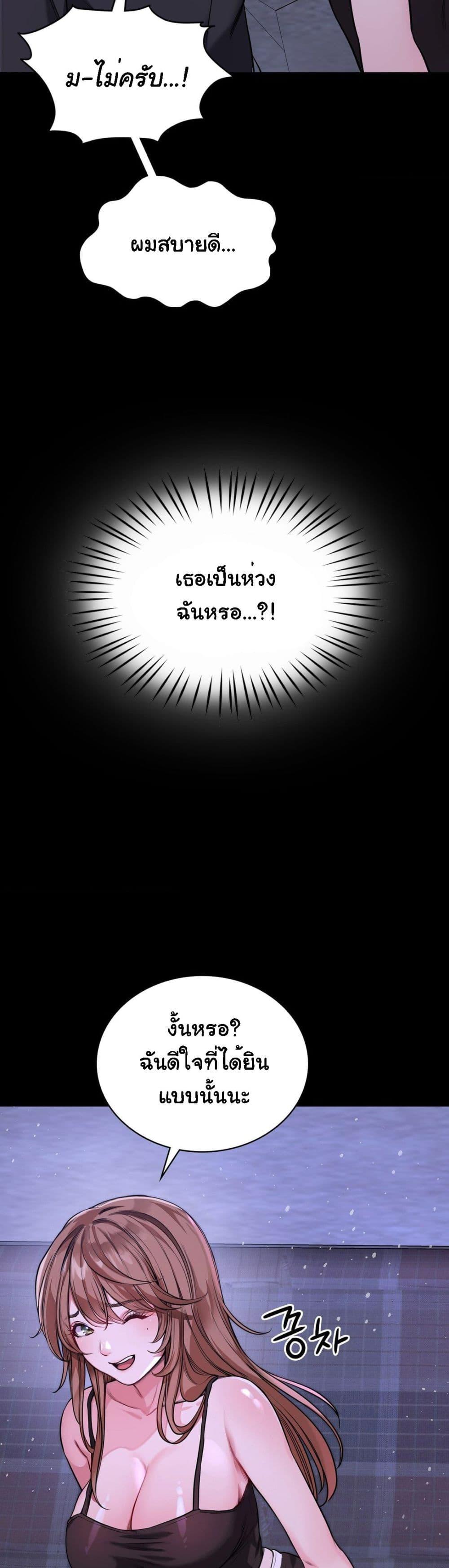 Doujin-Lc- อ่าน โดจิน มังฮวา เกาหลี ญี่ปุ่น จีน แปลไทย My Stowaway Diary ตอนที่ 1 2 3 4 5 6 7 8 9 10 11 12 13 14 ฟรี ไม่มีโฆษณา อ่าน โดจิน Manhwa เกาหลี ญี่ปุ่น จีน เรามีครบ คัดมาให้เน้นๆ โดจิน 18+ รับประกันความฟินโดย  Doujin Lc