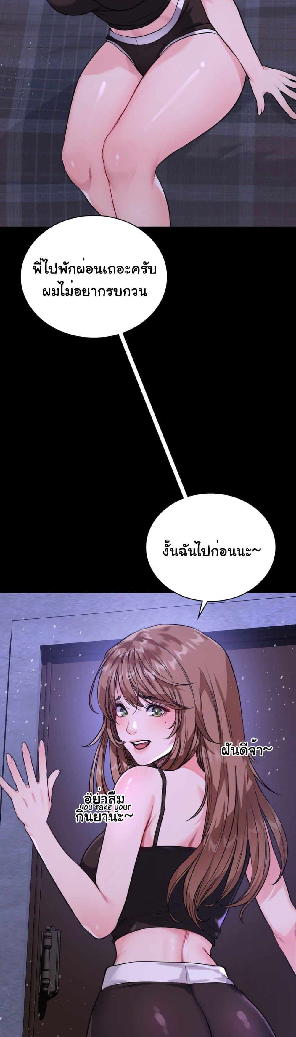 Doujin-Lc- อ่าน โดจิน มังฮวา เกาหลี ญี่ปุ่น จีน แปลไทย My Stowaway Diary ตอนที่ 1 2 3 4 5 6 7 8 9 10 11 12 13 14 ฟรี ไม่มีโฆษณา อ่าน โดจิน Manhwa เกาหลี ญี่ปุ่น จีน เรามีครบ คัดมาให้เน้นๆ โดจิน 18+ รับประกันความฟินโดย  Doujin Lc
