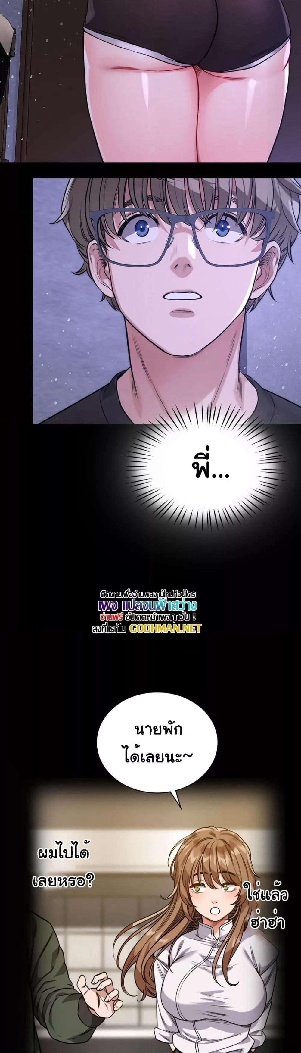 Doujin-Lc- อ่าน โดจิน มังฮวา เกาหลี ญี่ปุ่น จีน แปลไทย My Stowaway Diary ตอนที่ 1 2 3 4 5 6 7 8 9 10 11 12 13 14 ฟรี ไม่มีโฆษณา อ่าน โดจิน Manhwa เกาหลี ญี่ปุ่น จีน เรามีครบ คัดมาให้เน้นๆ โดจิน 18+ รับประกันความฟินโดย  Doujin Lc